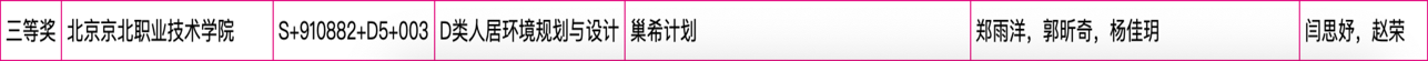jk黑色丝袜美女被网站