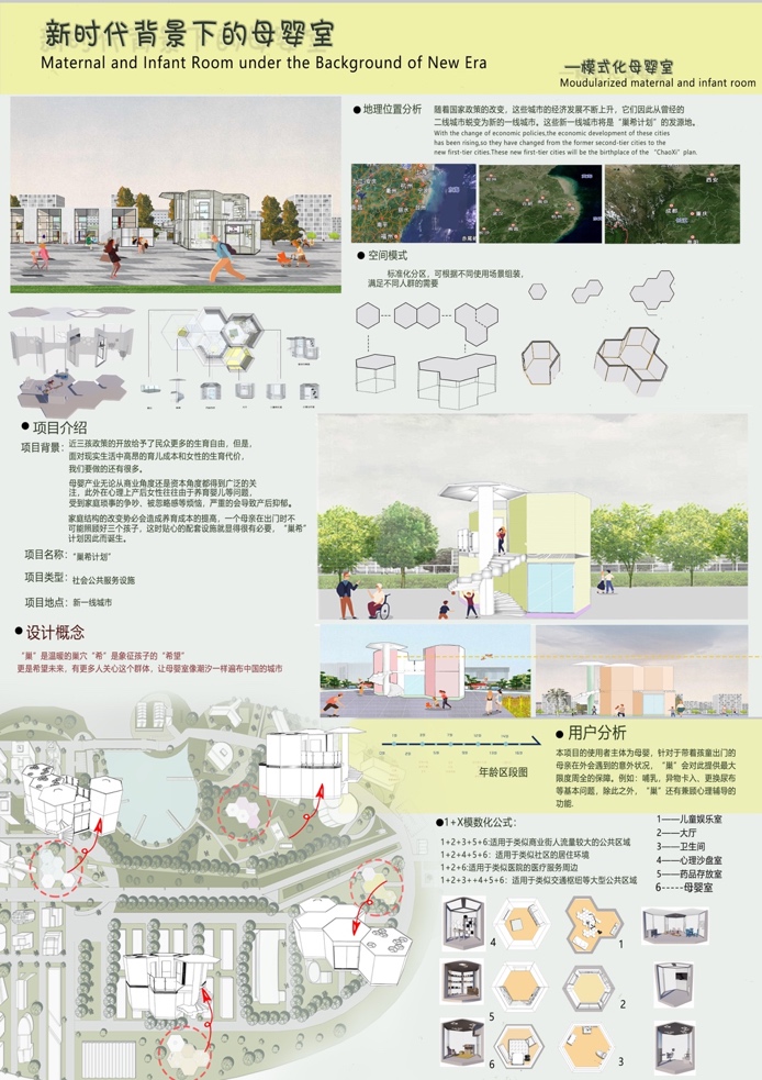 jk黑色丝袜美女被网站
