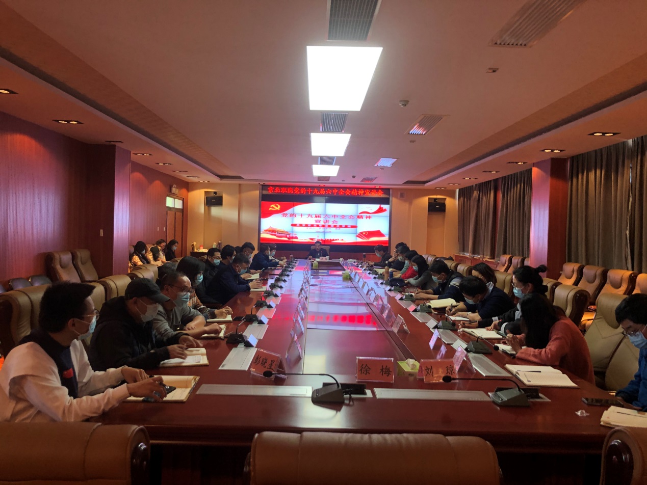 jk黑色丝袜美女被网站