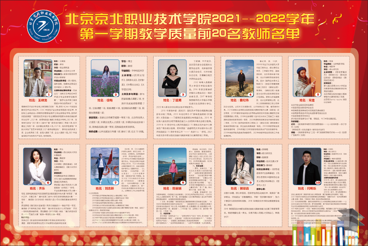 jk黑色丝袜美女被网站