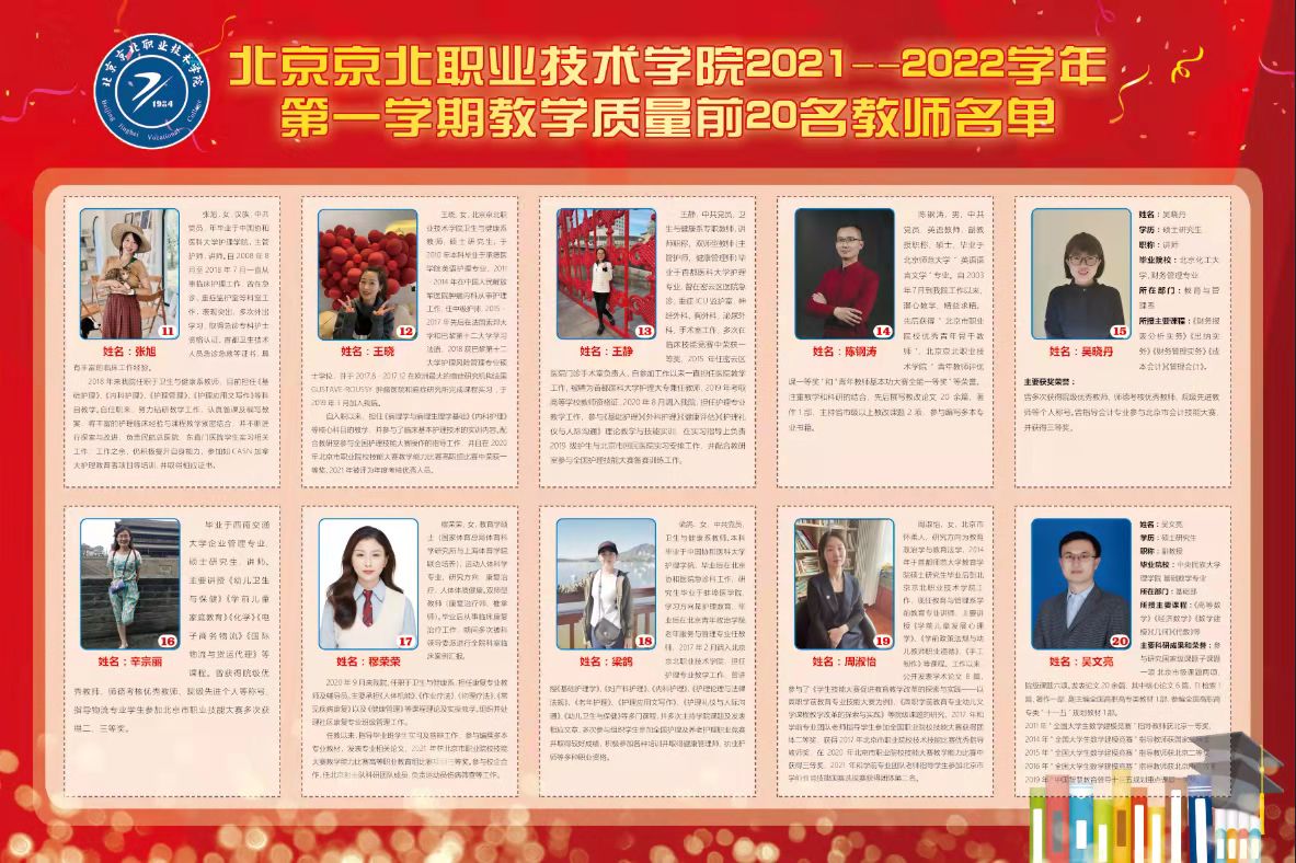 jk黑色丝袜美女被网站