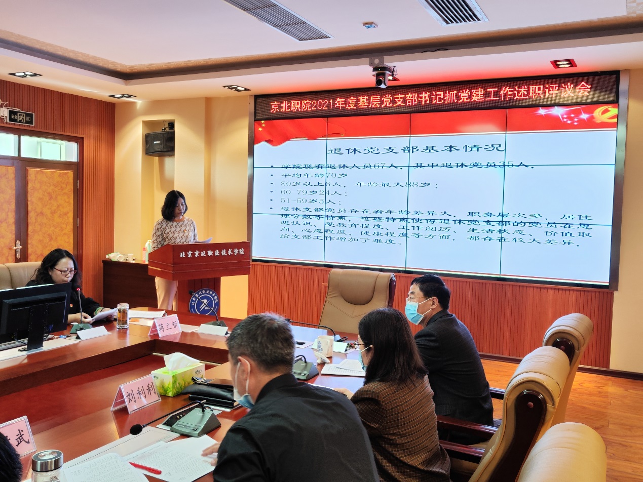jk黑色丝袜美女被网站
