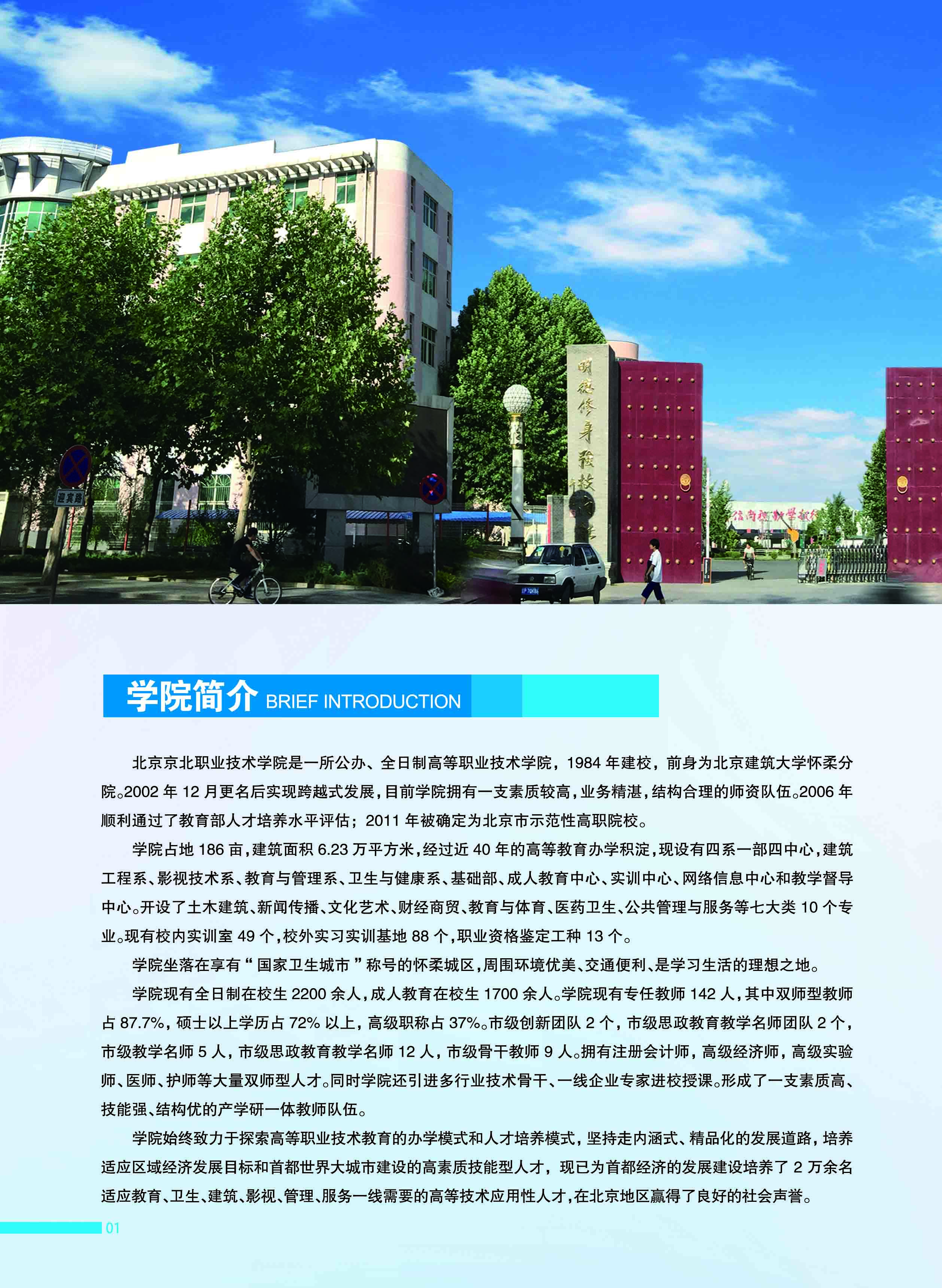 jk黑色丝袜美女被网站