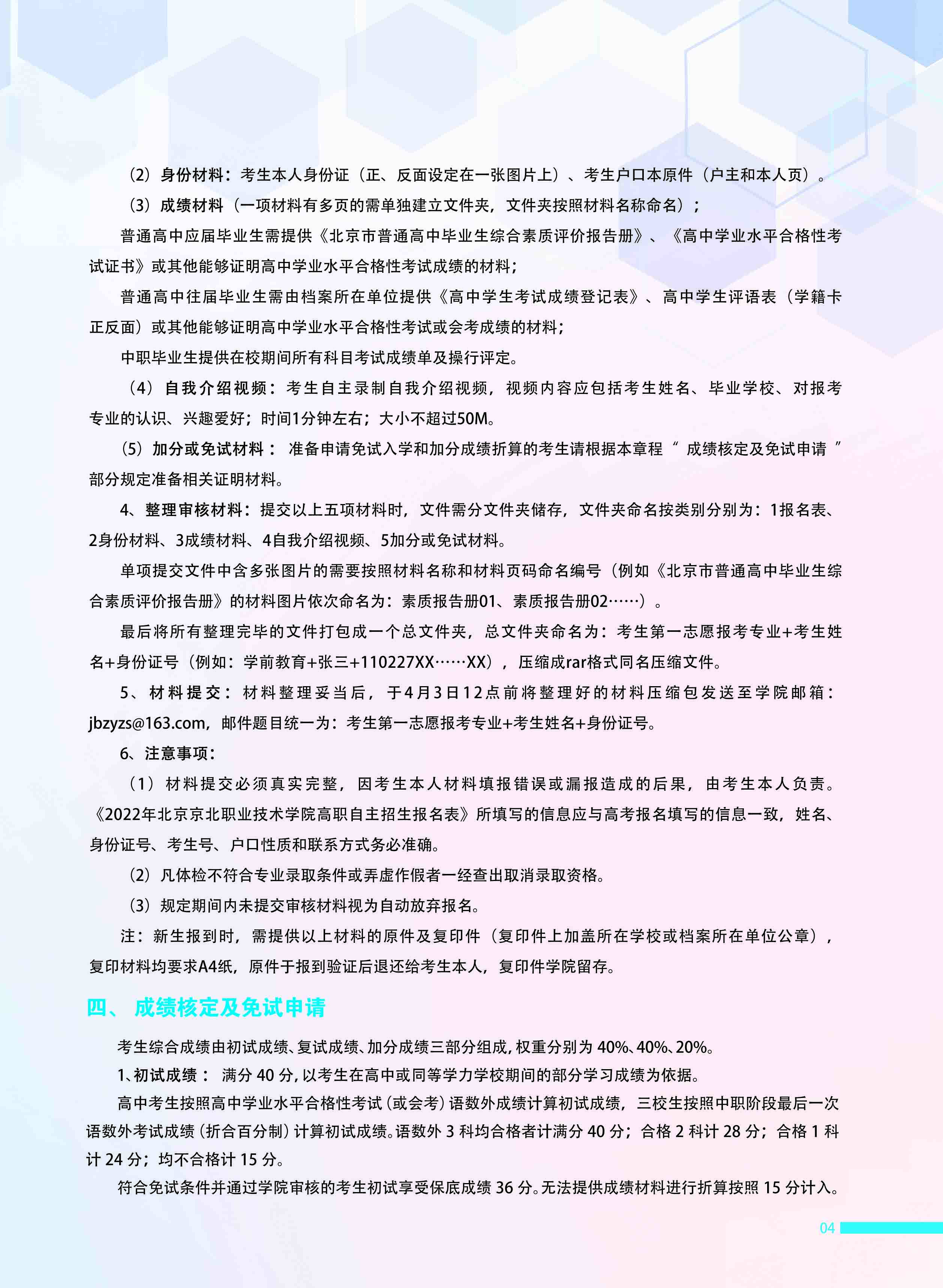 jk黑色丝袜美女被网站