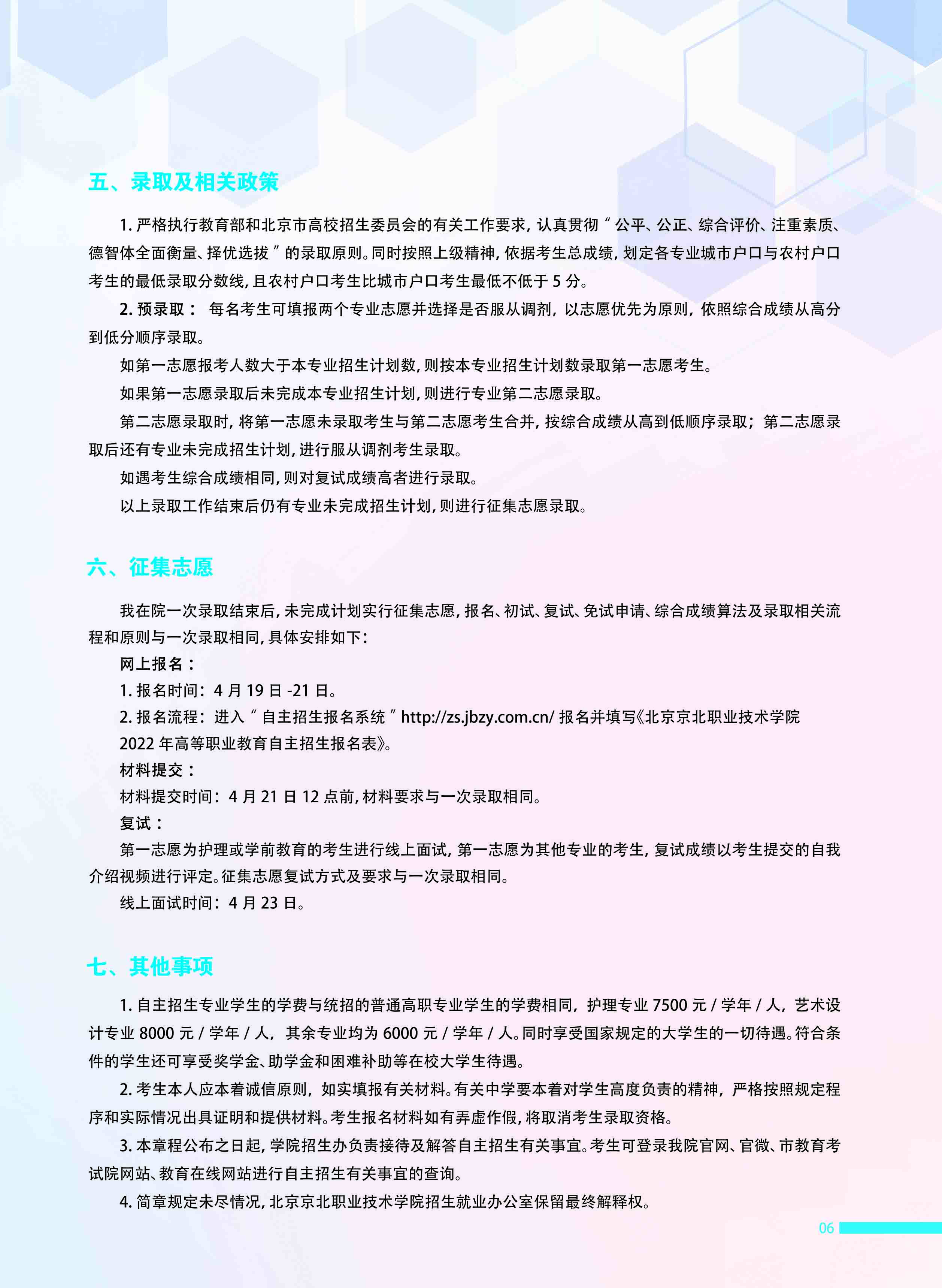 jk黑色丝袜美女被网站