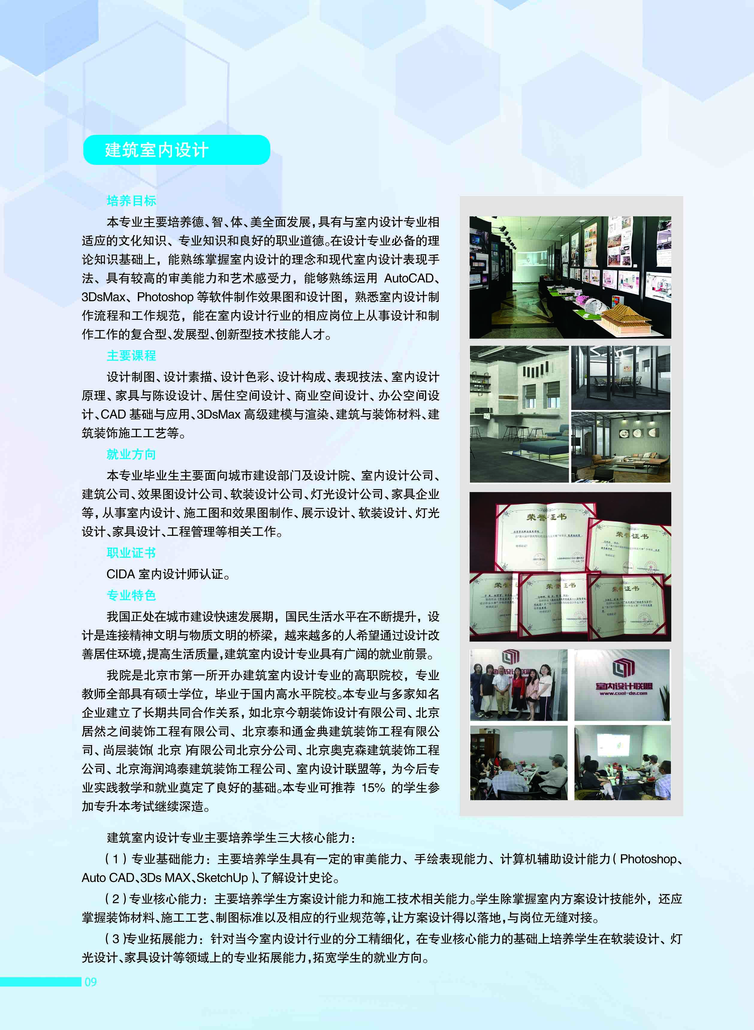 jk黑色丝袜美女被网站