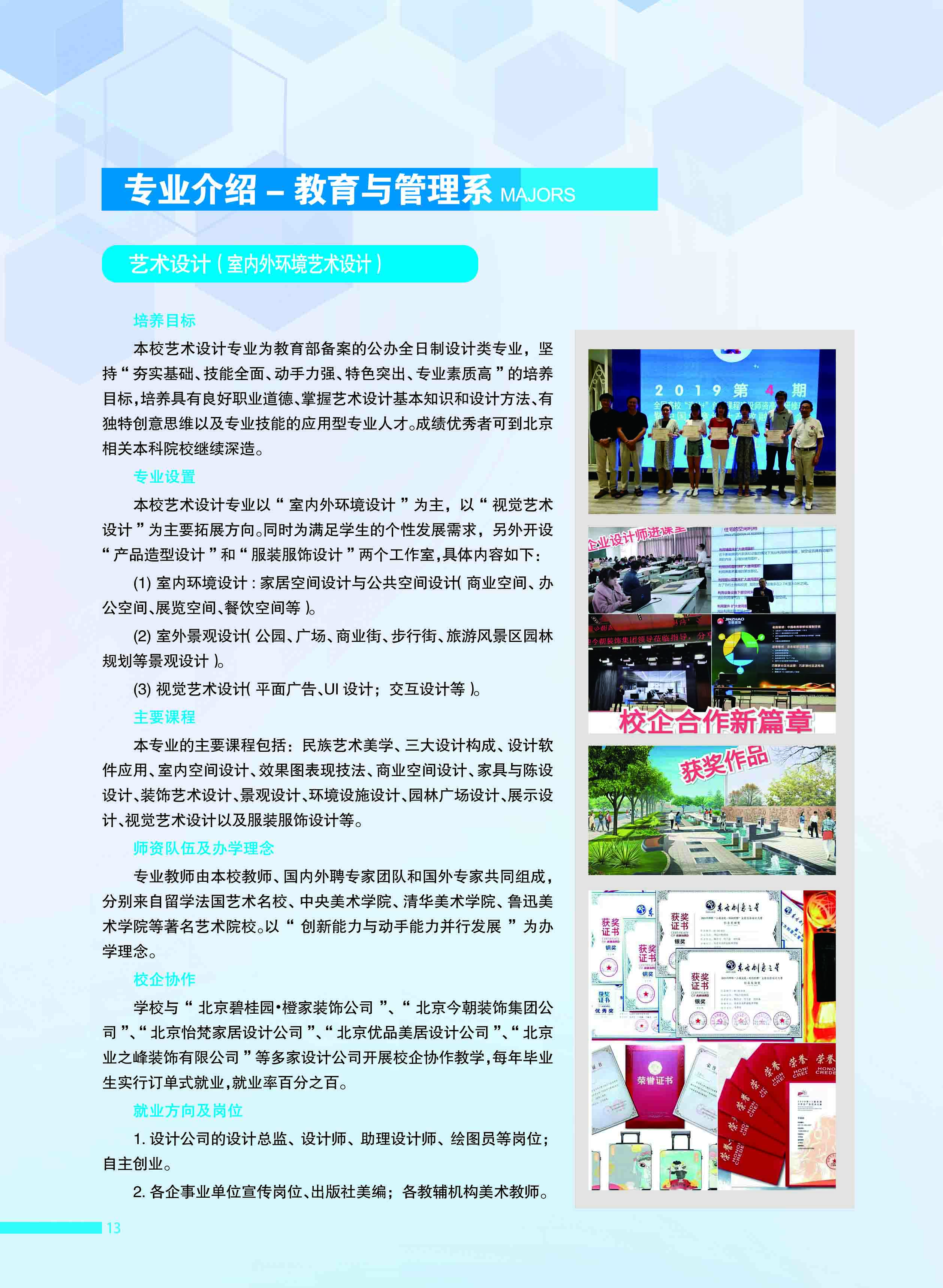 jk黑色丝袜美女被网站