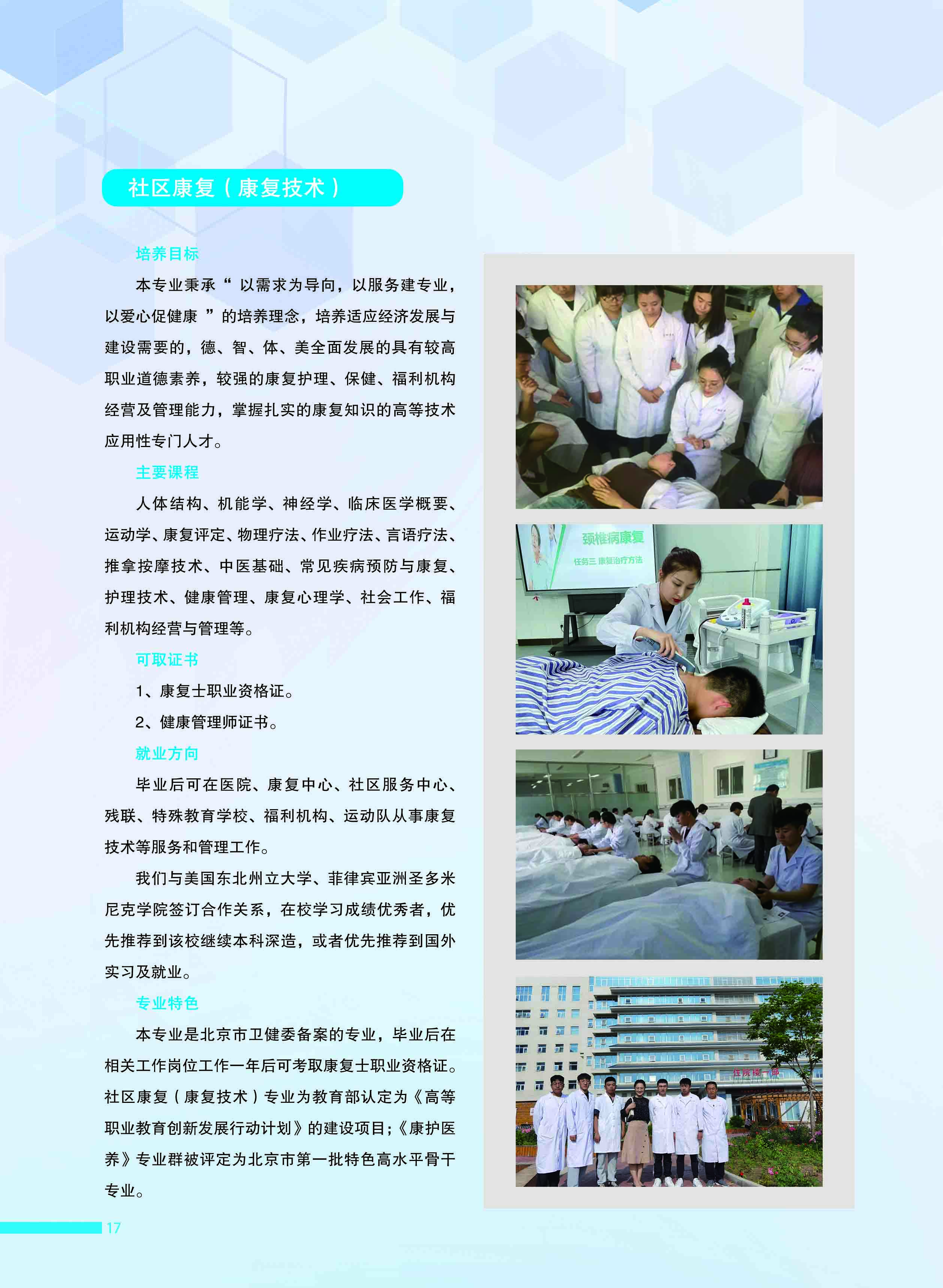 jk黑色丝袜美女被网站