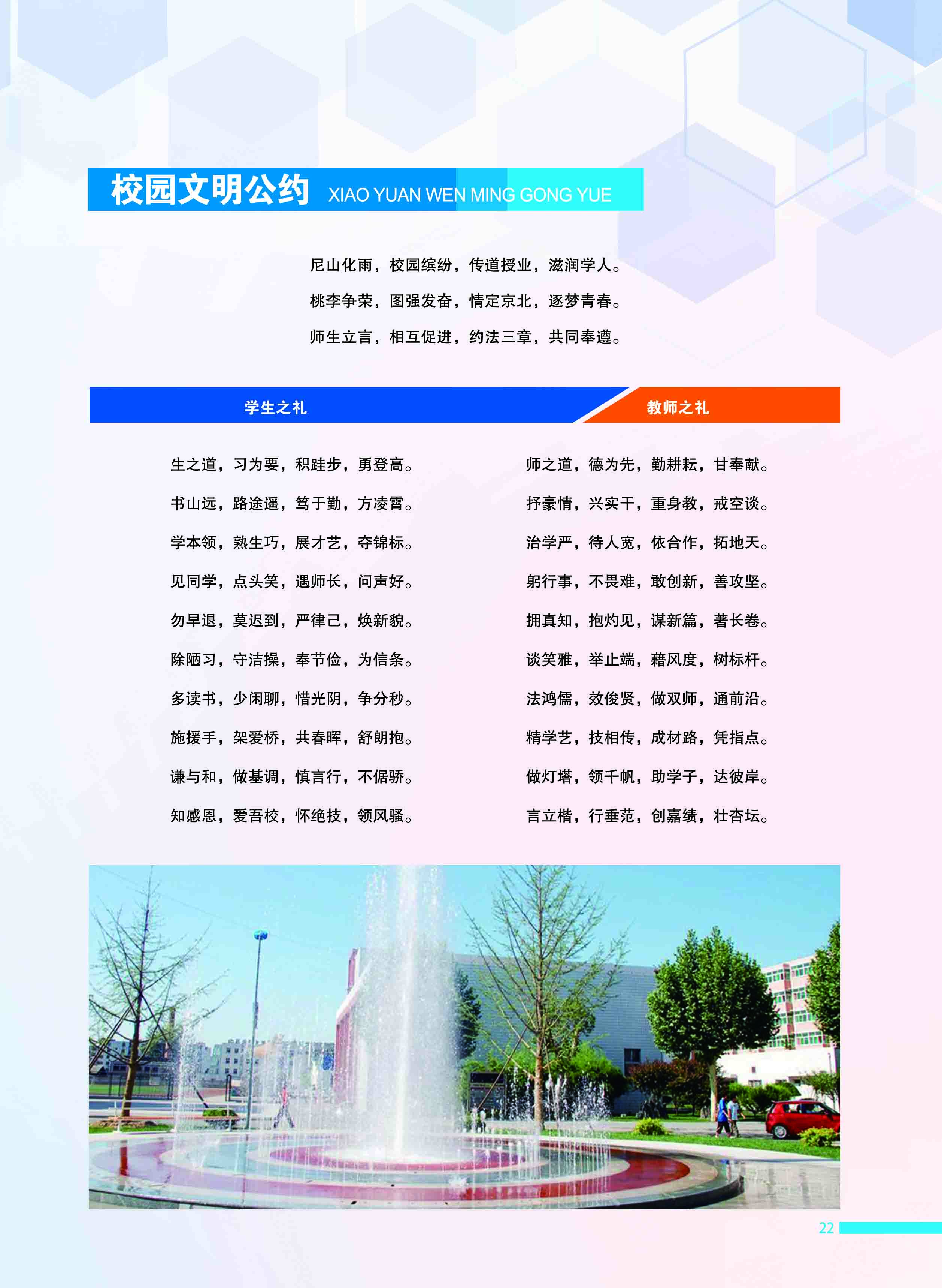 jk黑色丝袜美女被网站