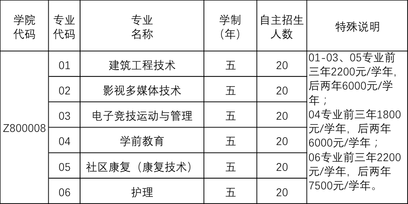 jk黑色丝袜美女被网站