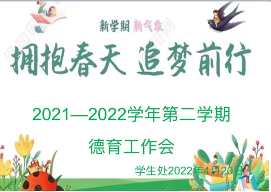 jk黑色丝袜美女被网站