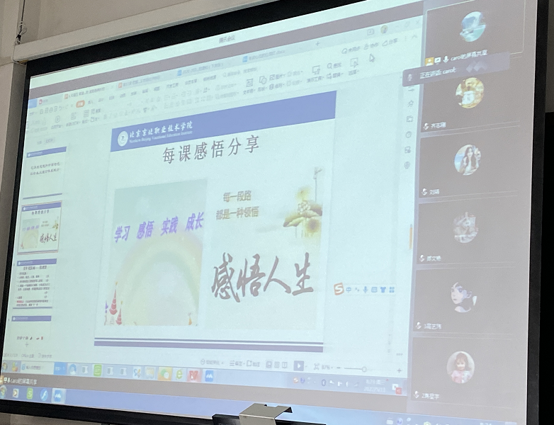 jk黑色丝袜美女被网站