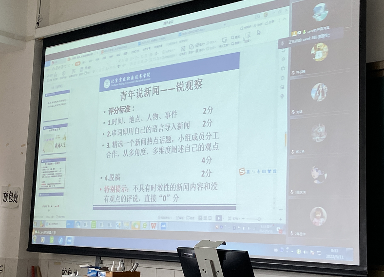 jk黑色丝袜美女被网站
