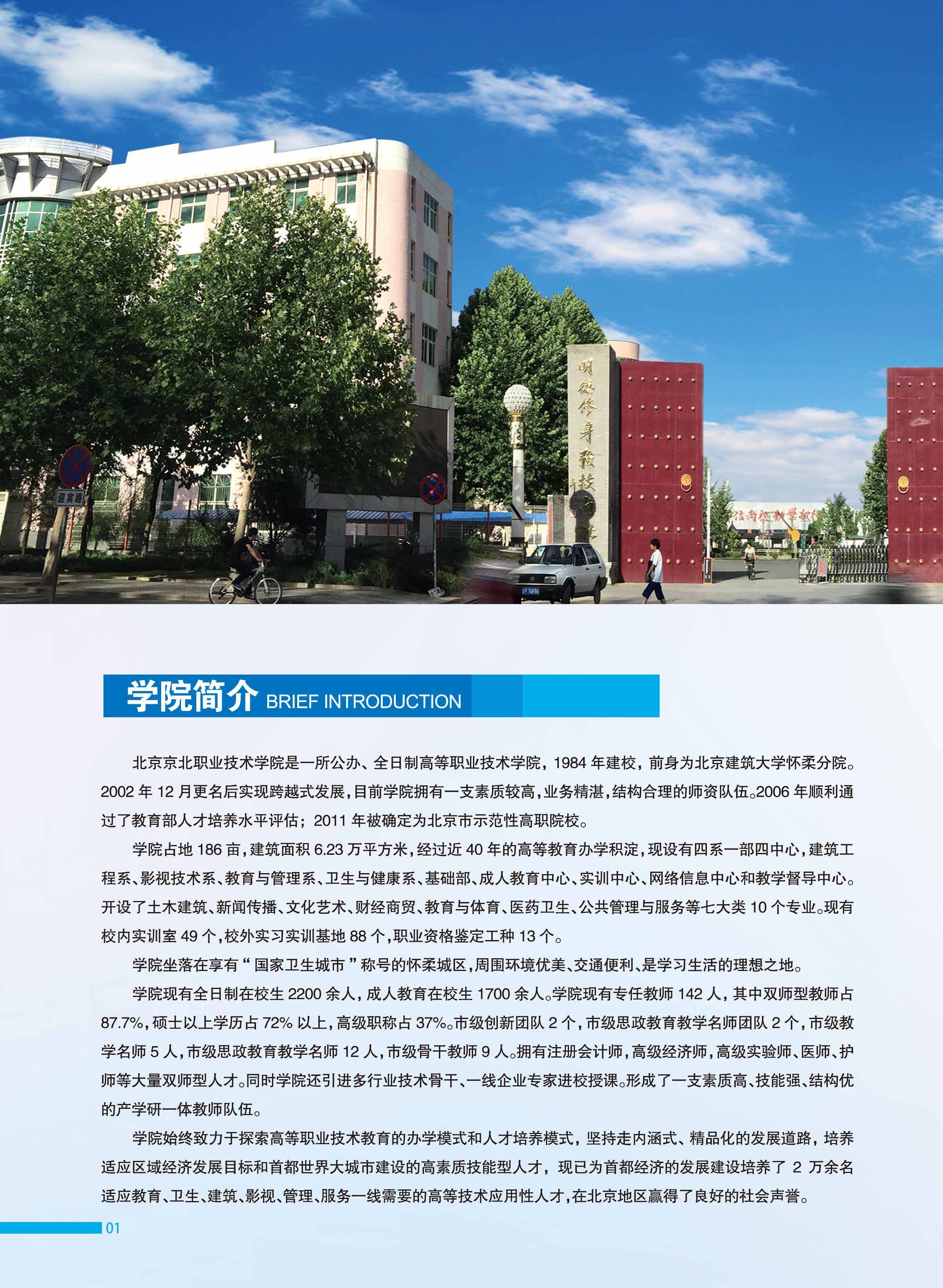 jk黑色丝袜美女被网站