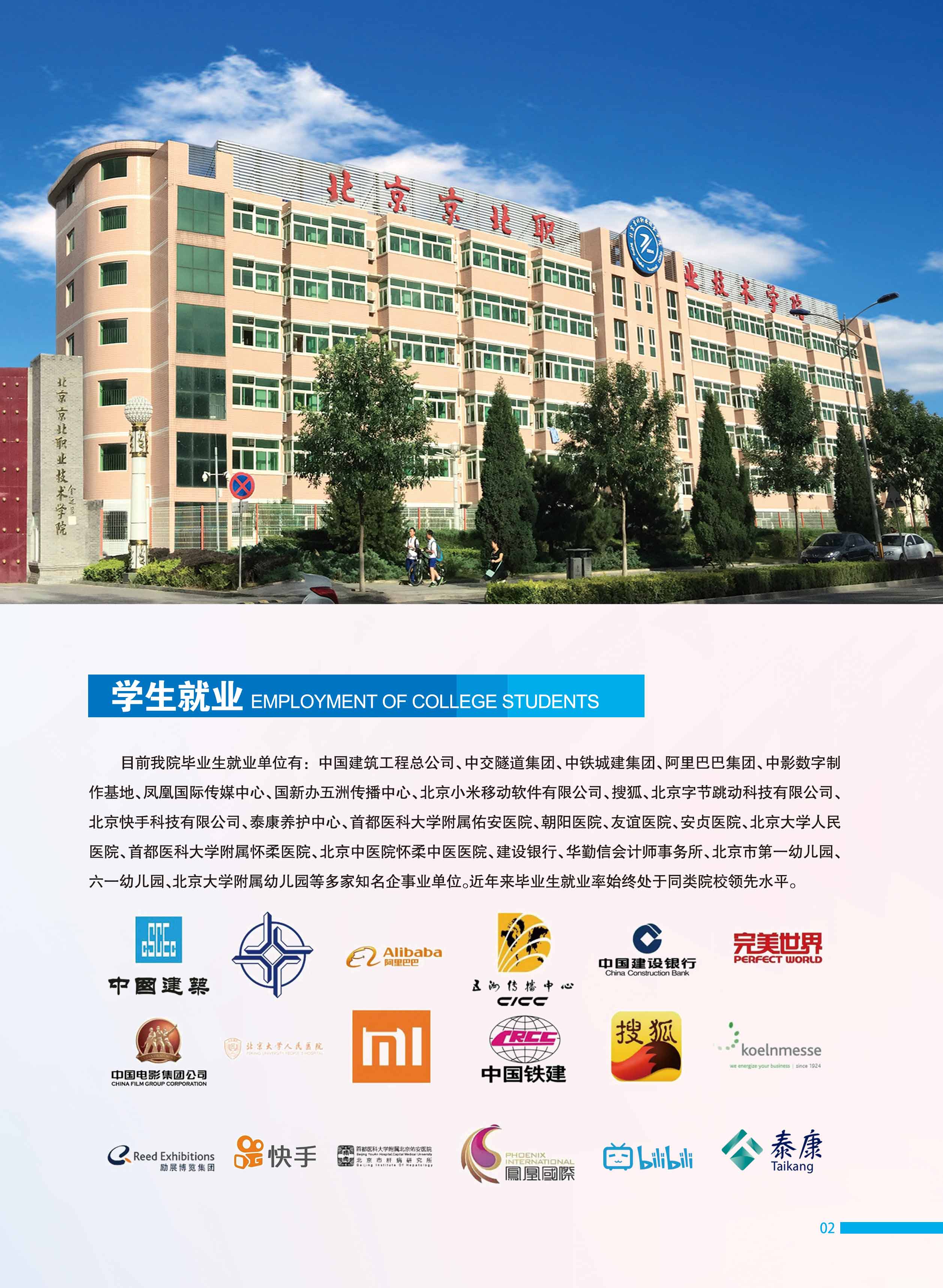 jk黑色丝袜美女被网站