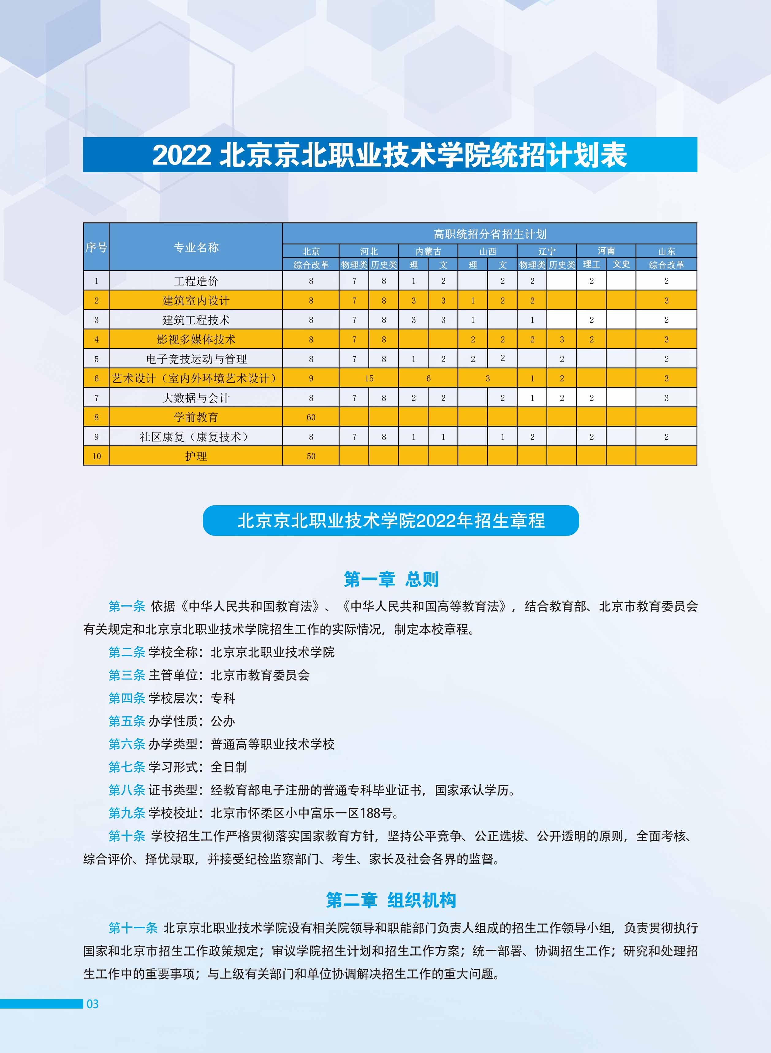 jk黑色丝袜美女被网站