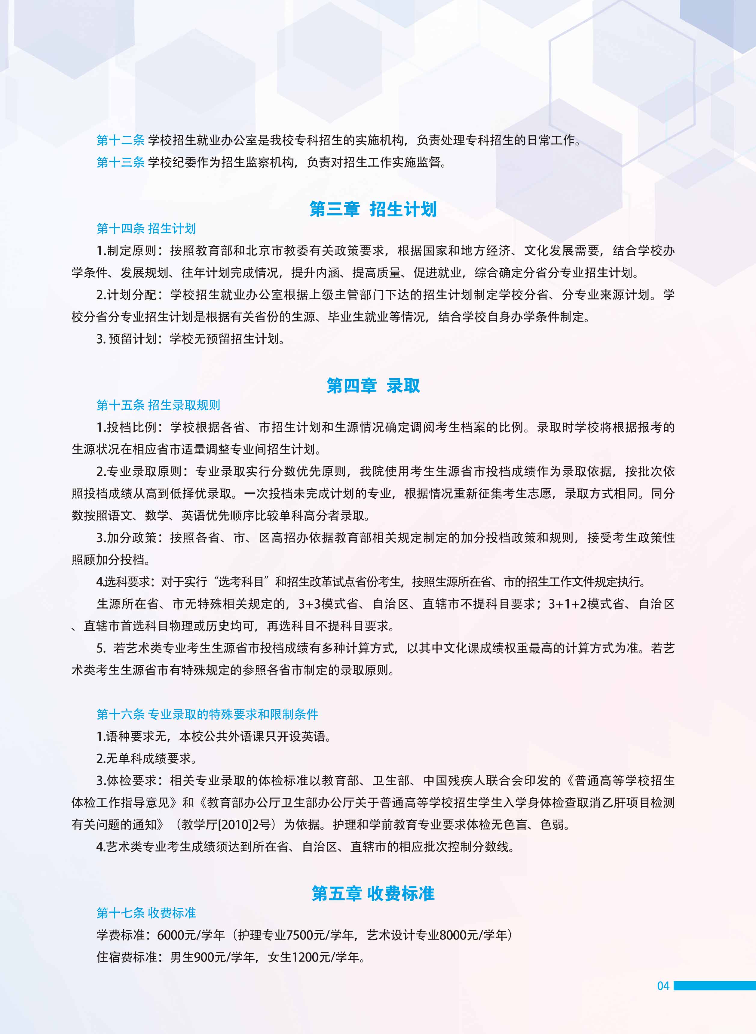 jk黑色丝袜美女被网站