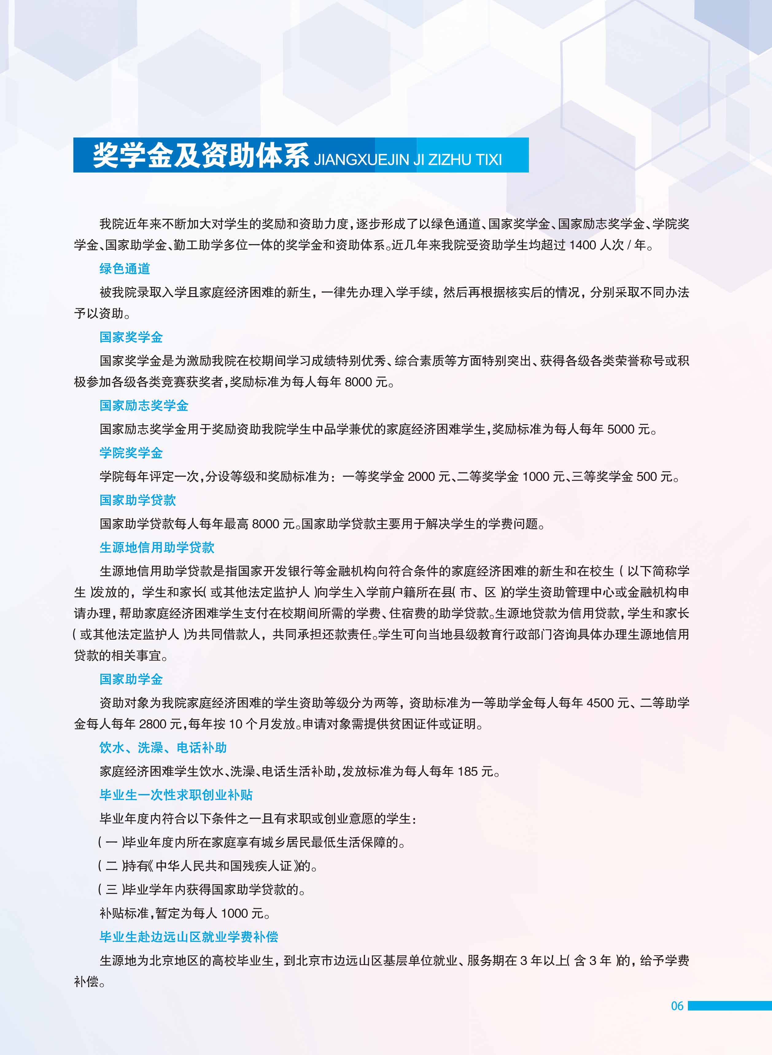 jk黑色丝袜美女被网站