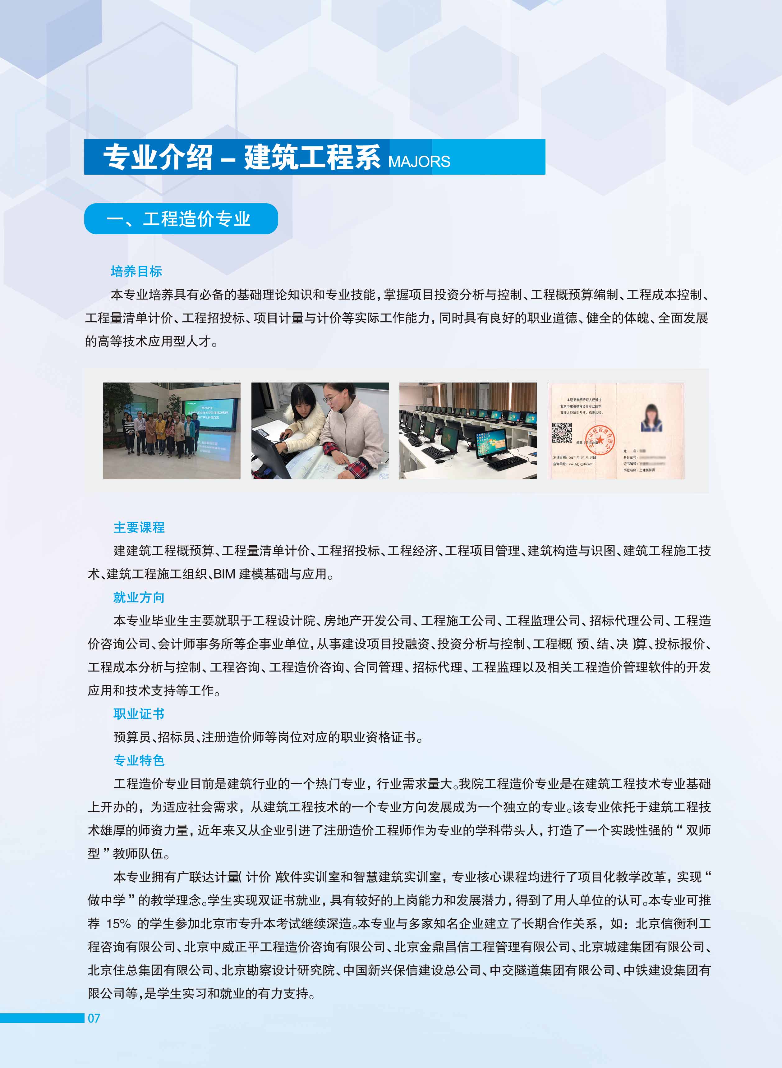 jk黑色丝袜美女被网站
