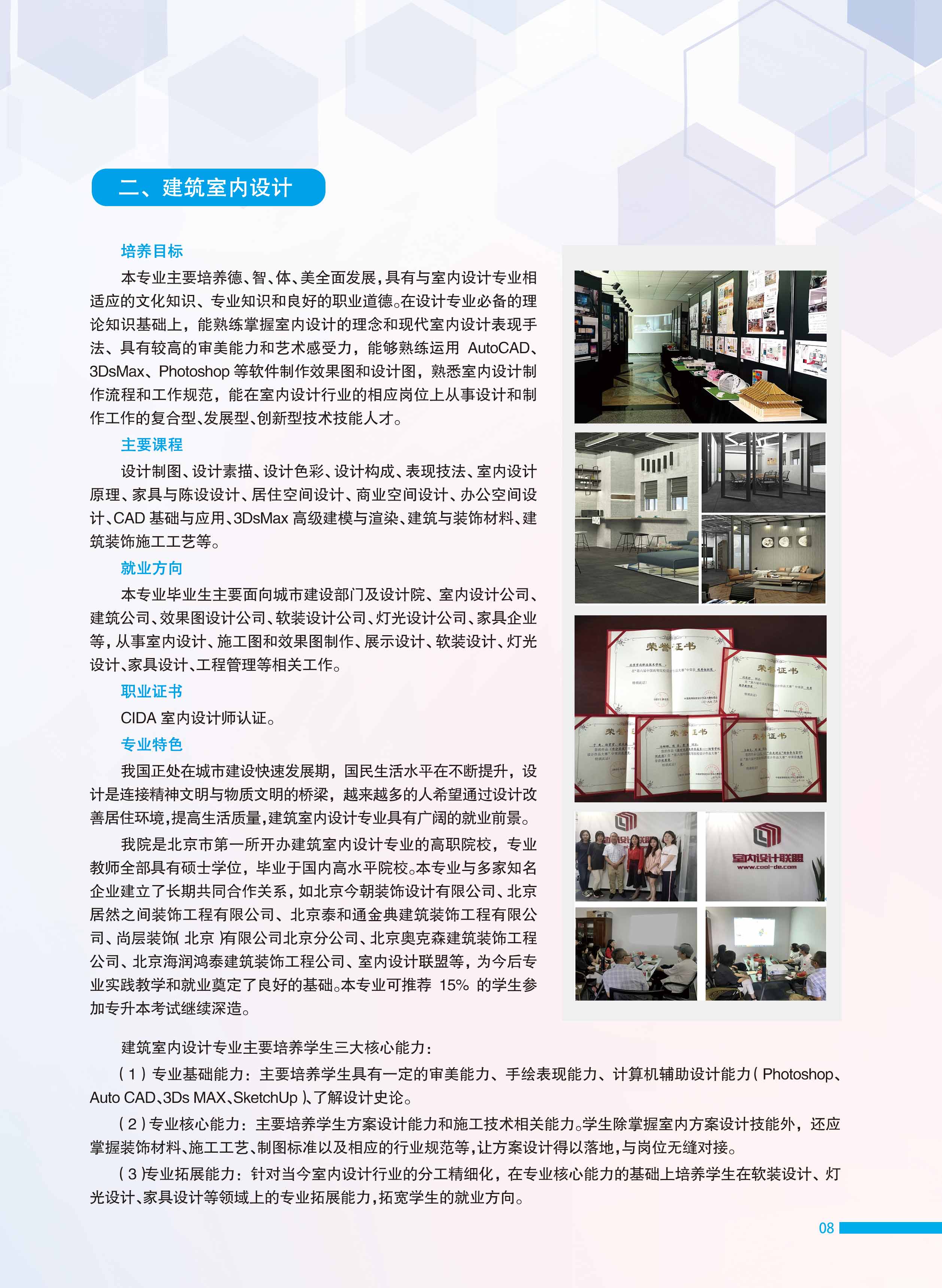 jk黑色丝袜美女被网站