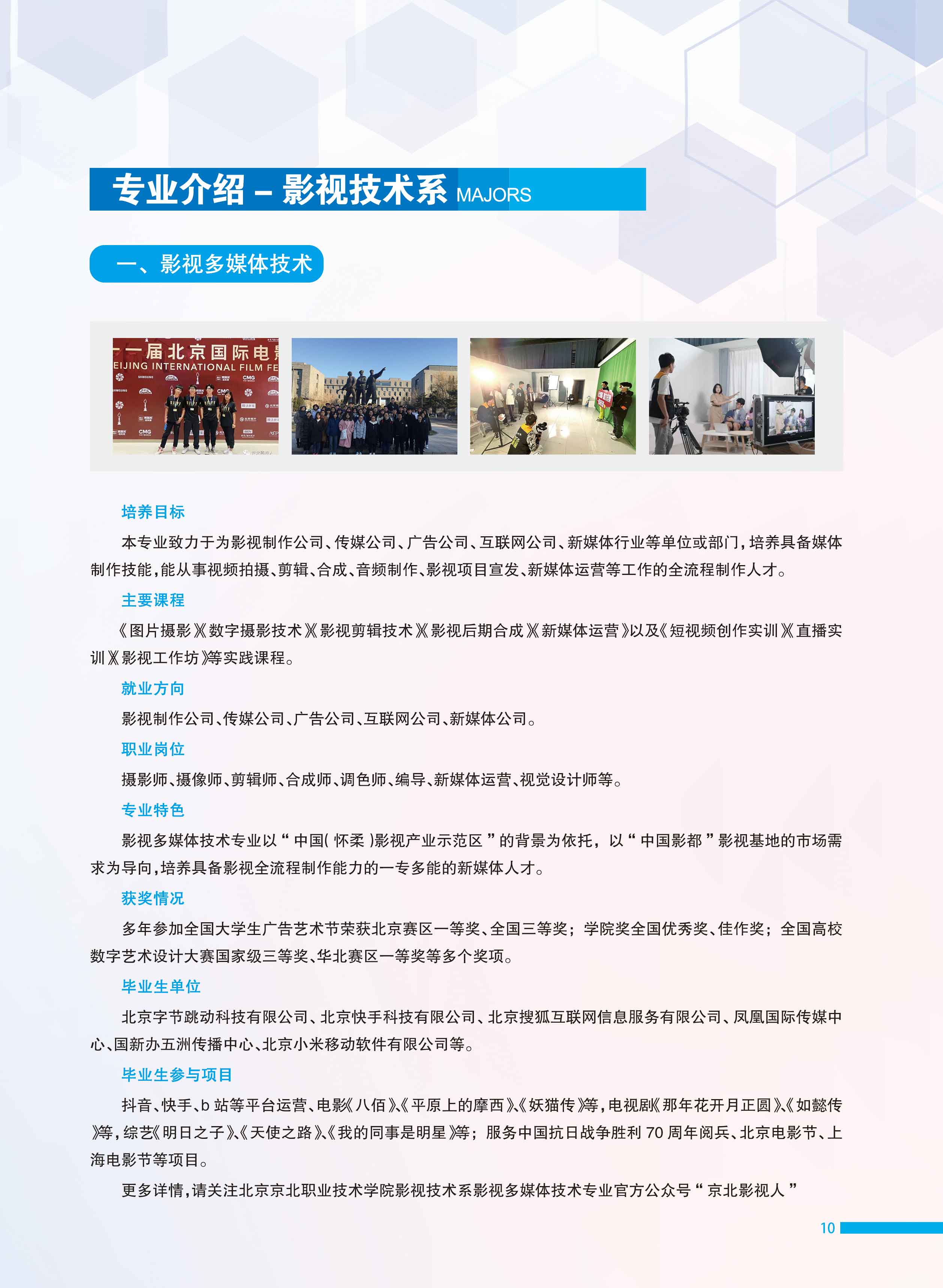 jk黑色丝袜美女被网站