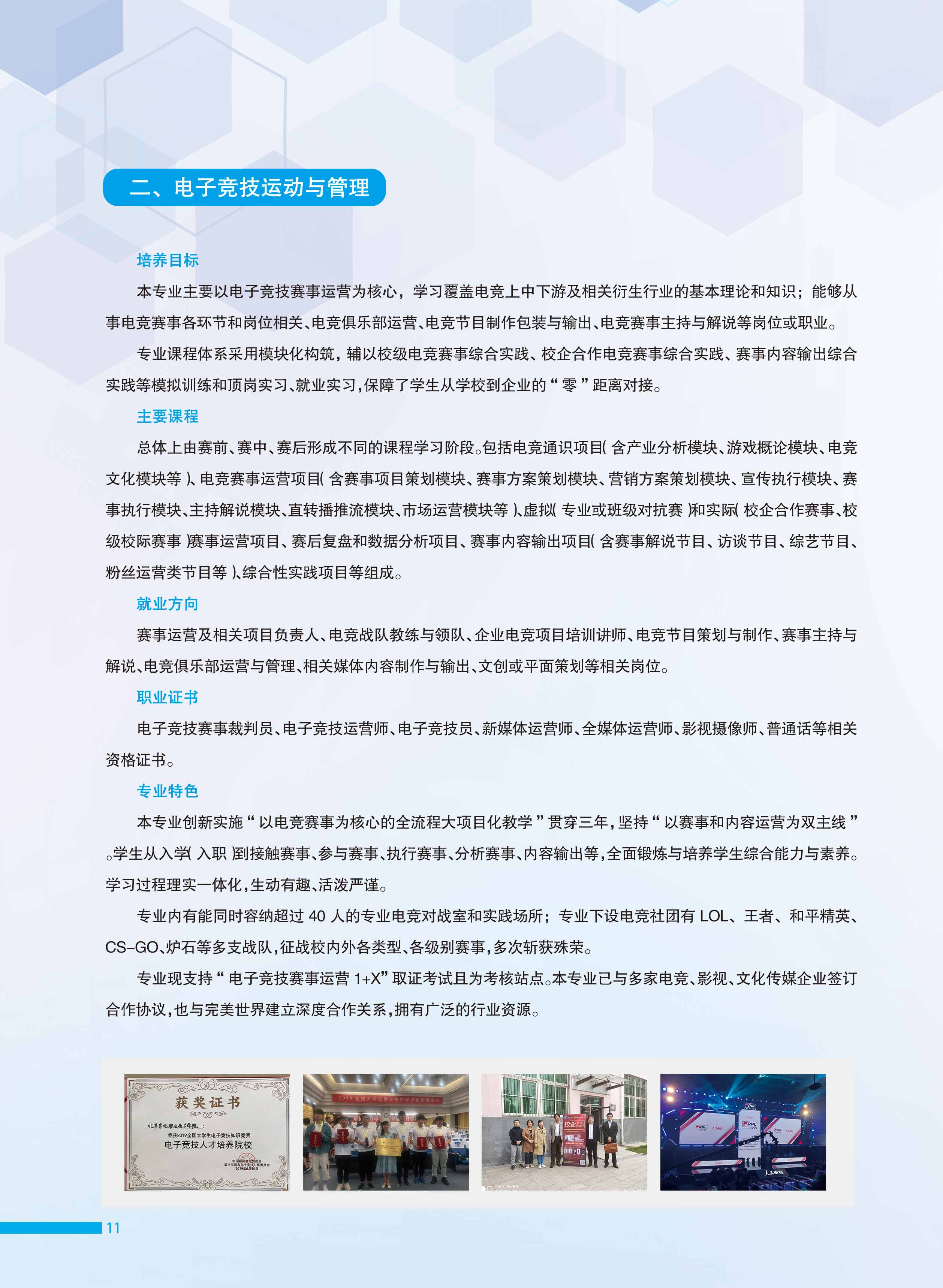 jk黑色丝袜美女被网站