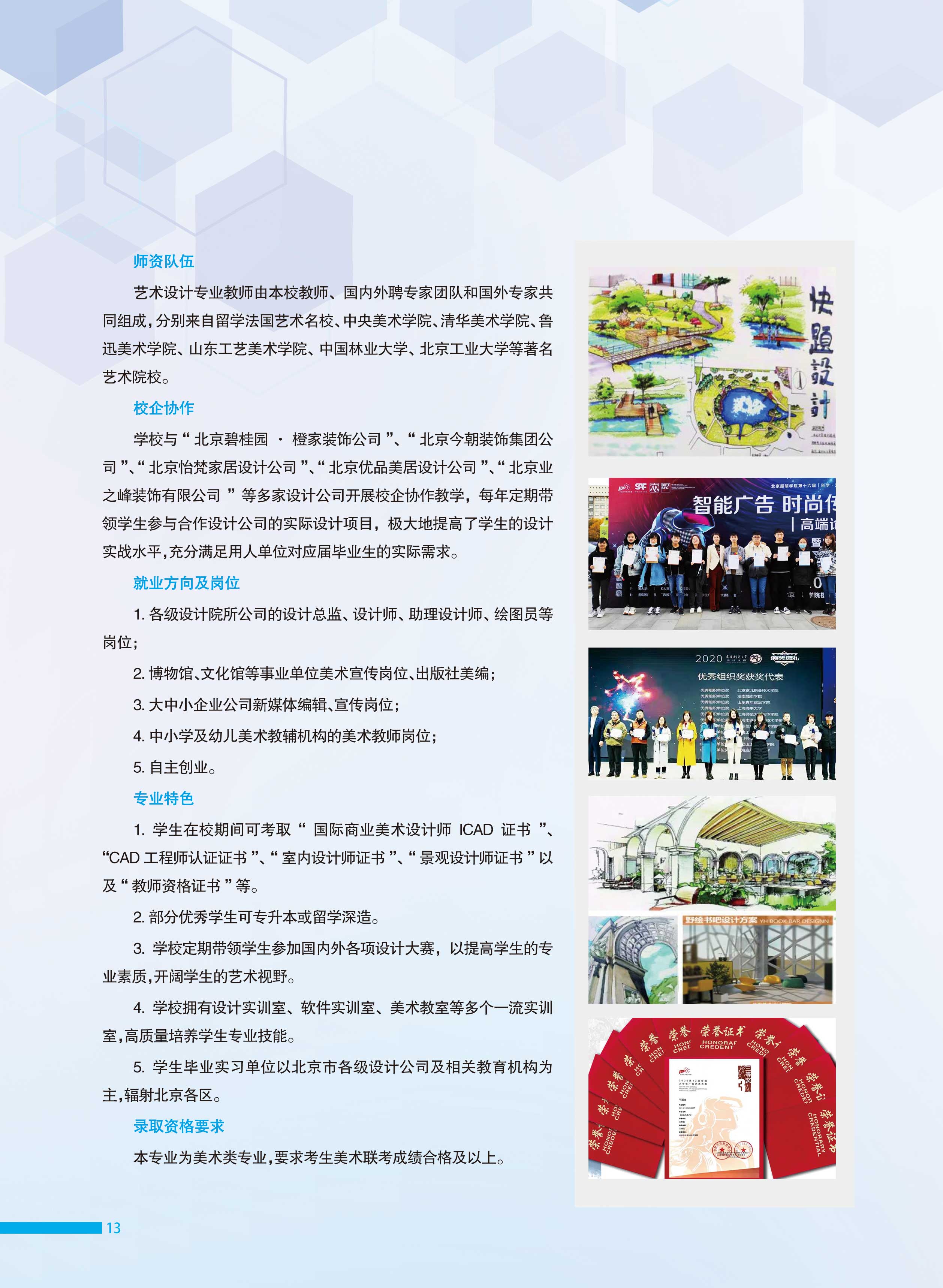 jk黑色丝袜美女被网站