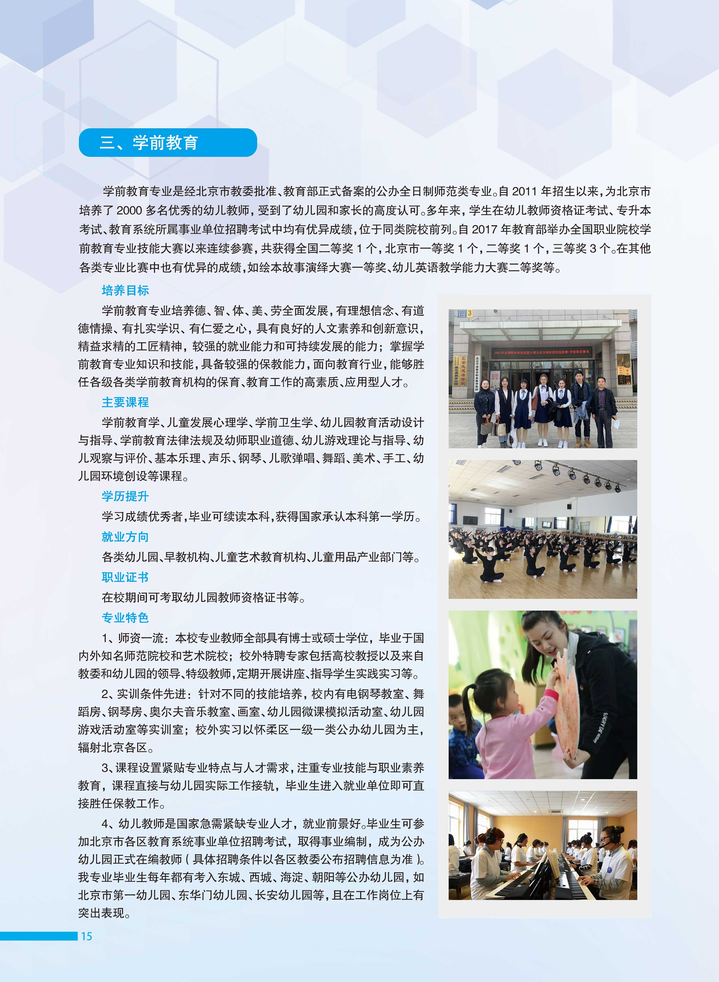 jk黑色丝袜美女被网站
