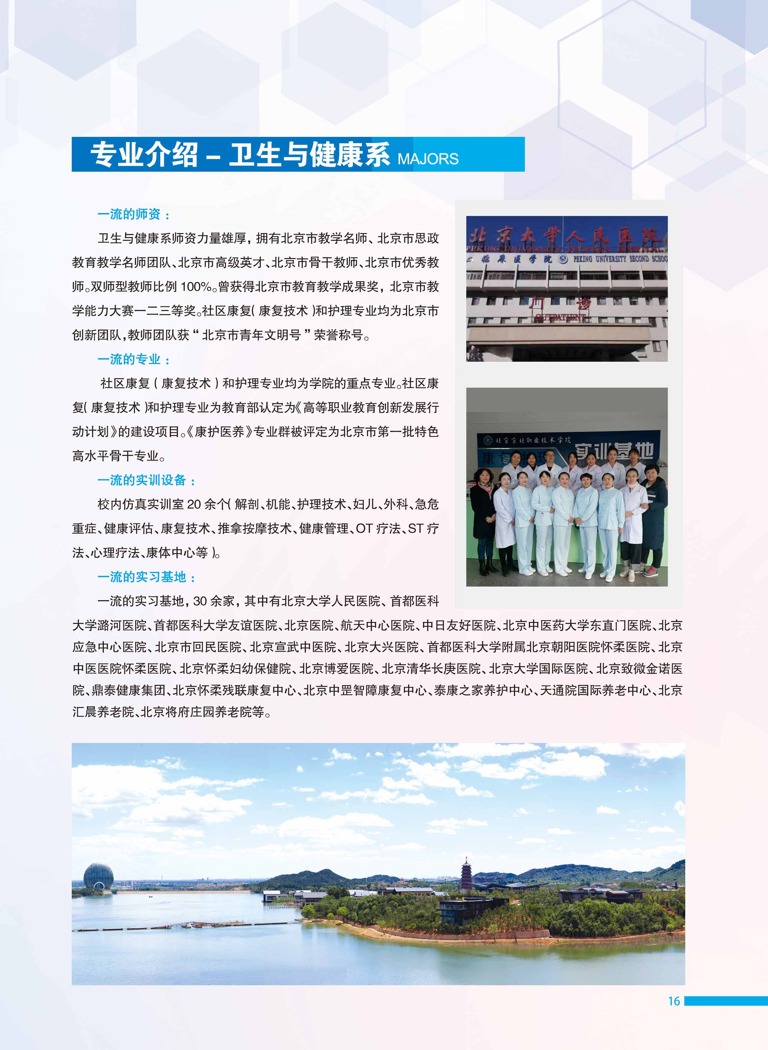 jk黑色丝袜美女被网站