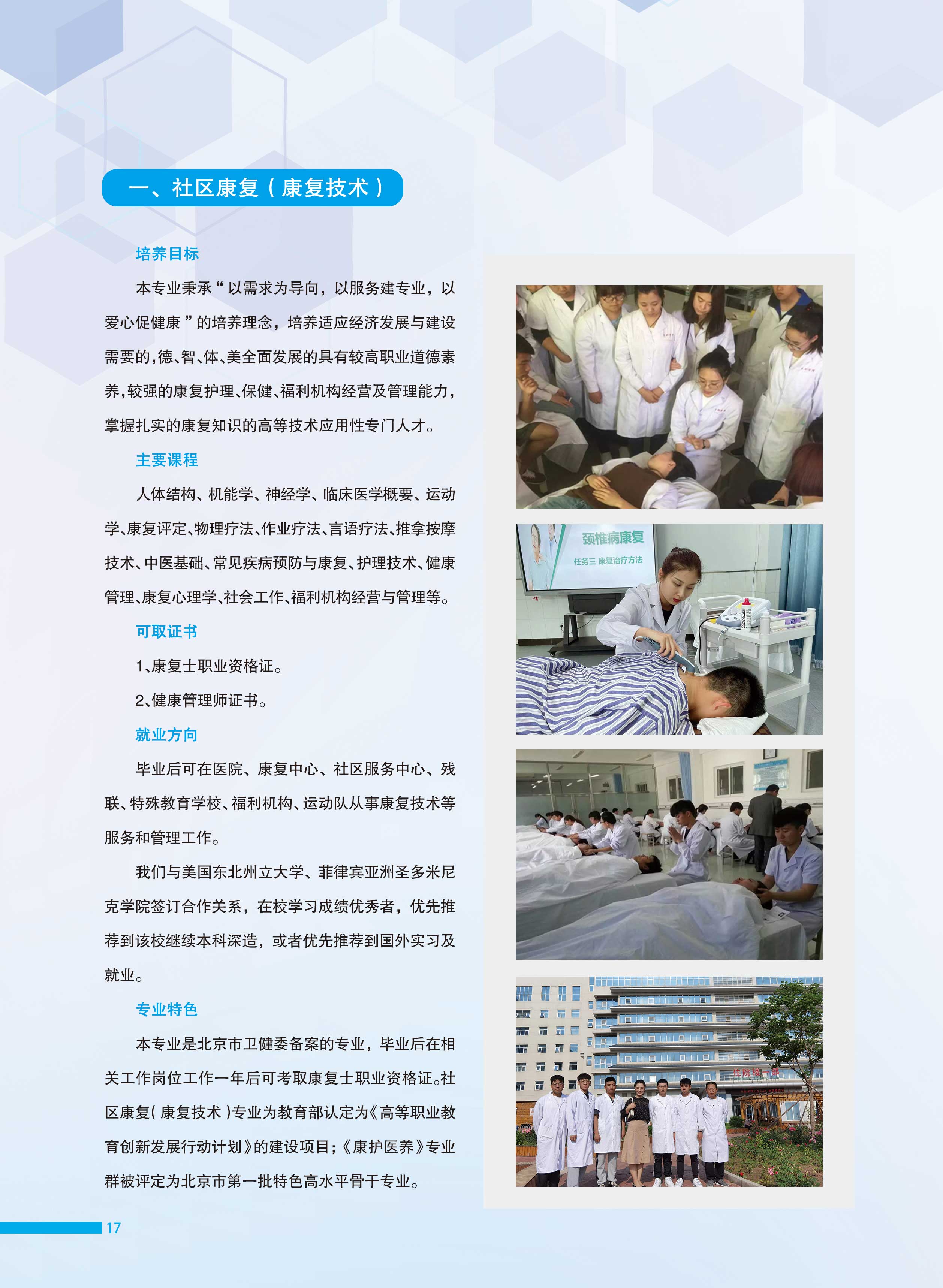 jk黑色丝袜美女被网站