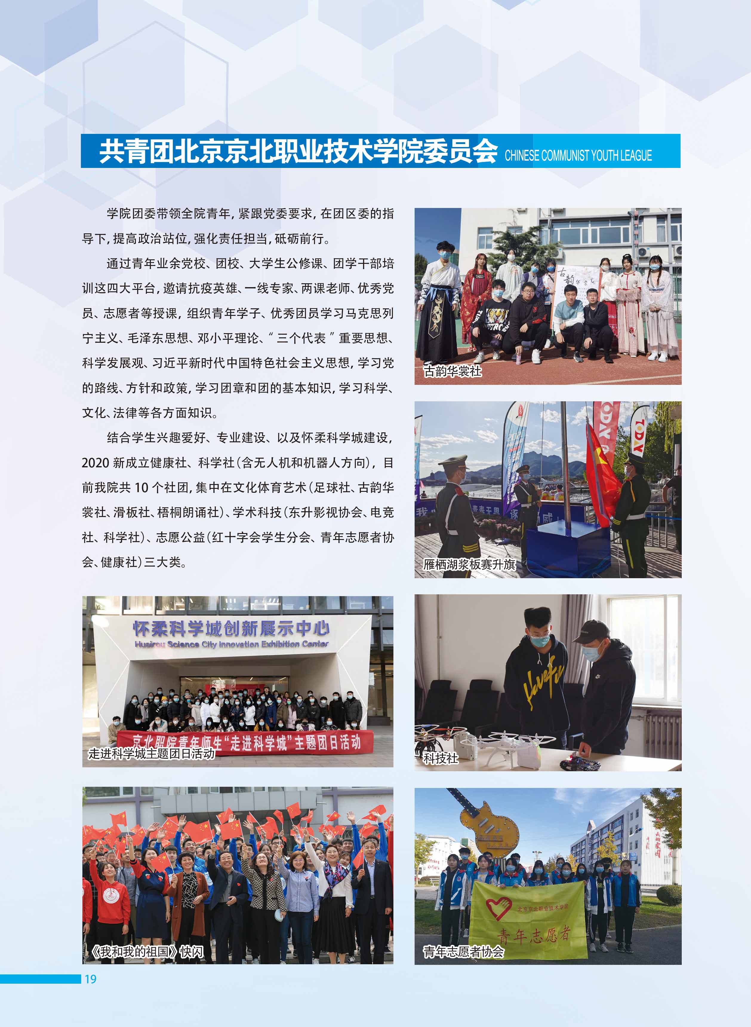 jk黑色丝袜美女被网站