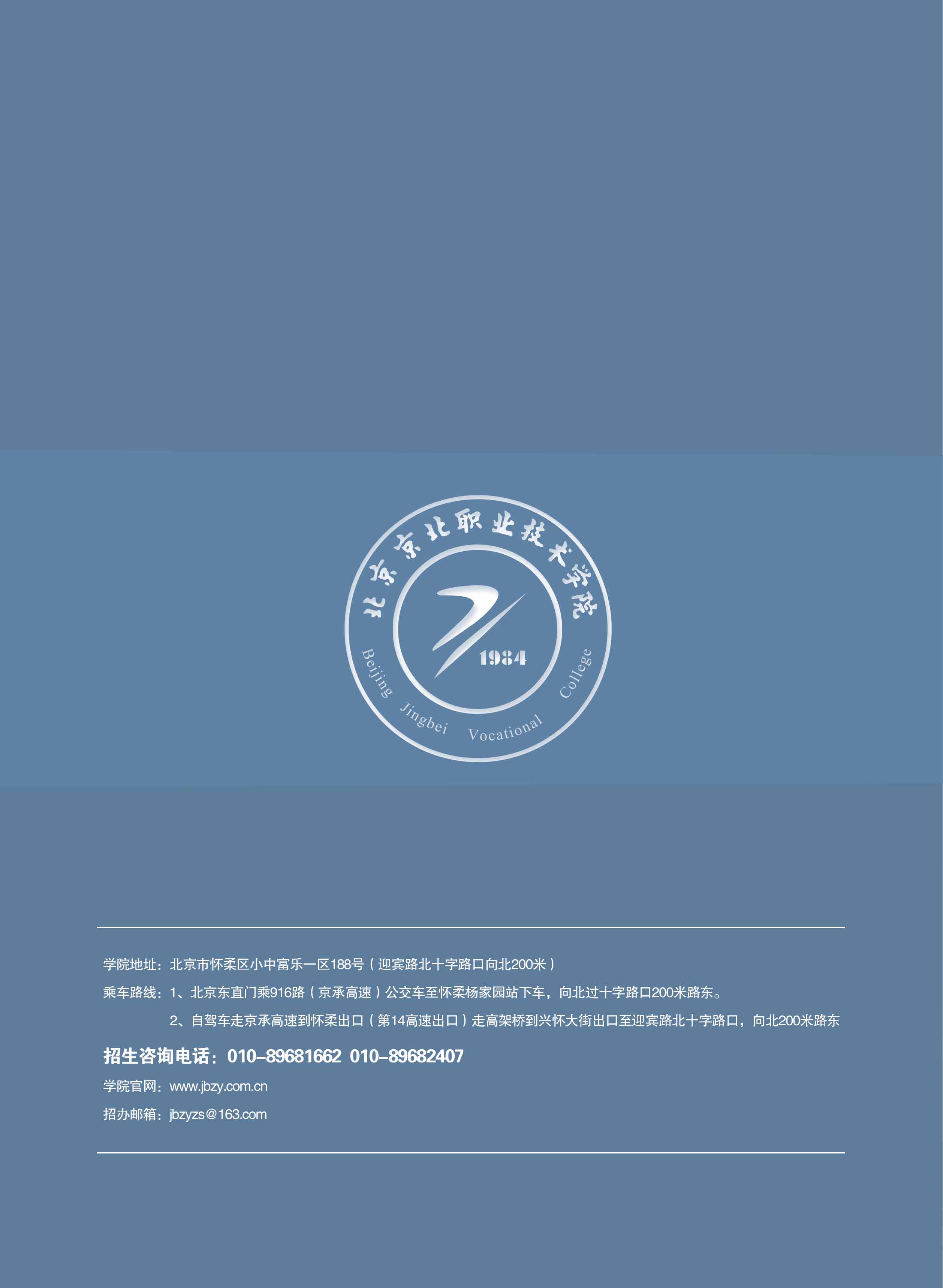 jk黑色丝袜美女被网站