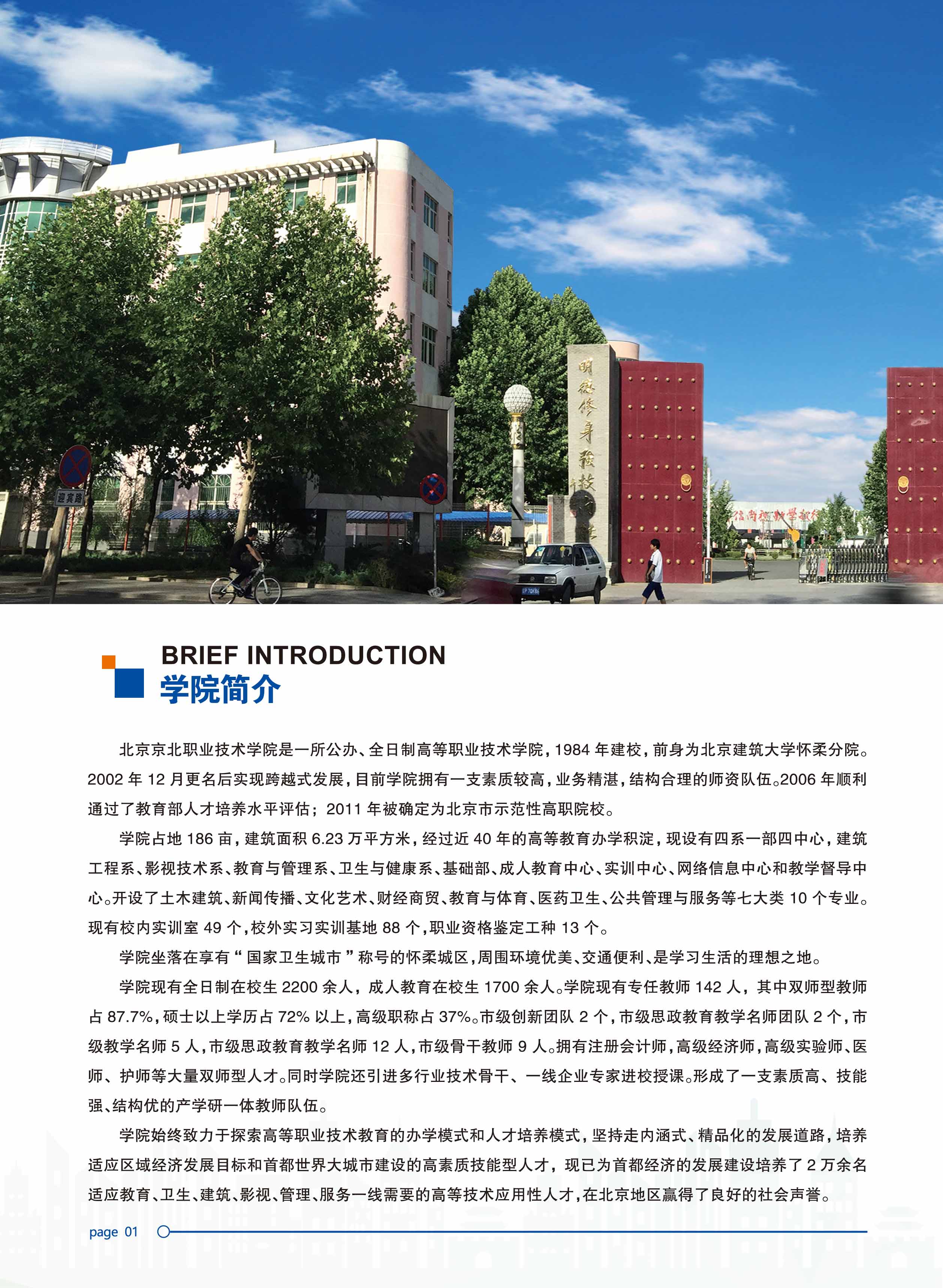jk黑色丝袜美女被网站