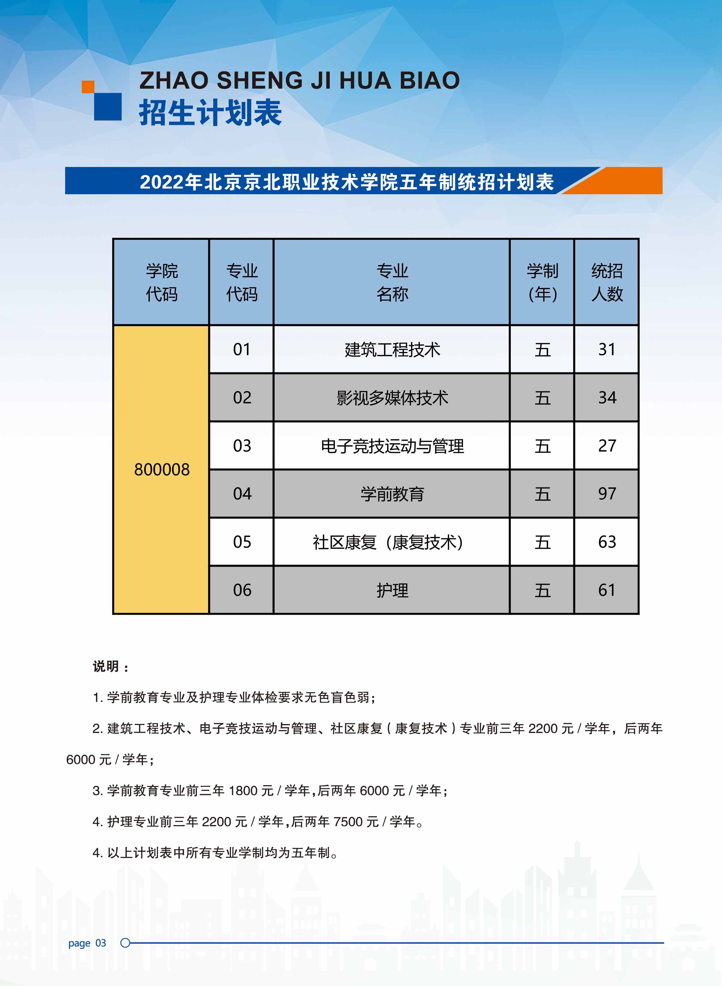 jk黑色丝袜美女被网站