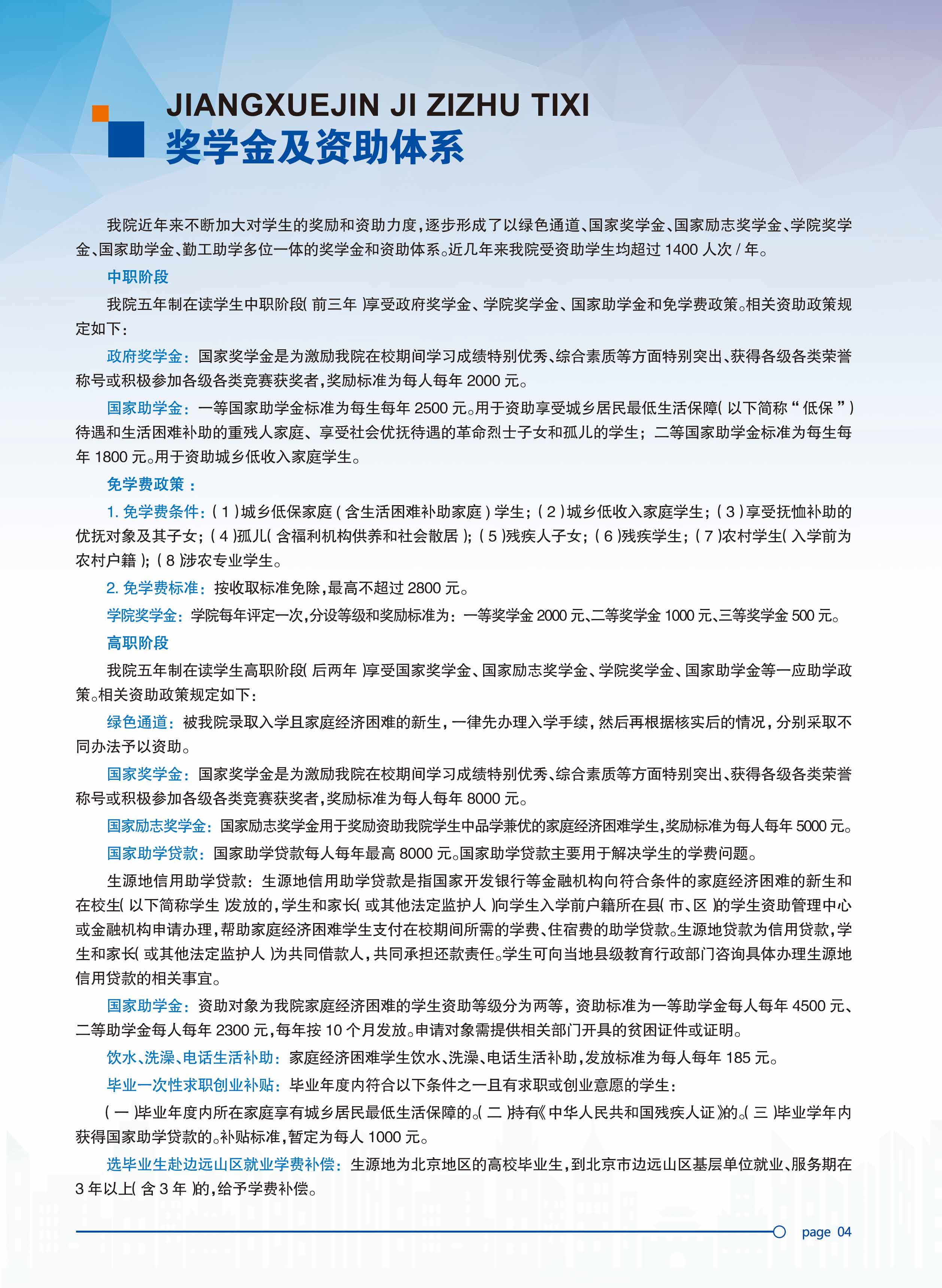 jk黑色丝袜美女被网站