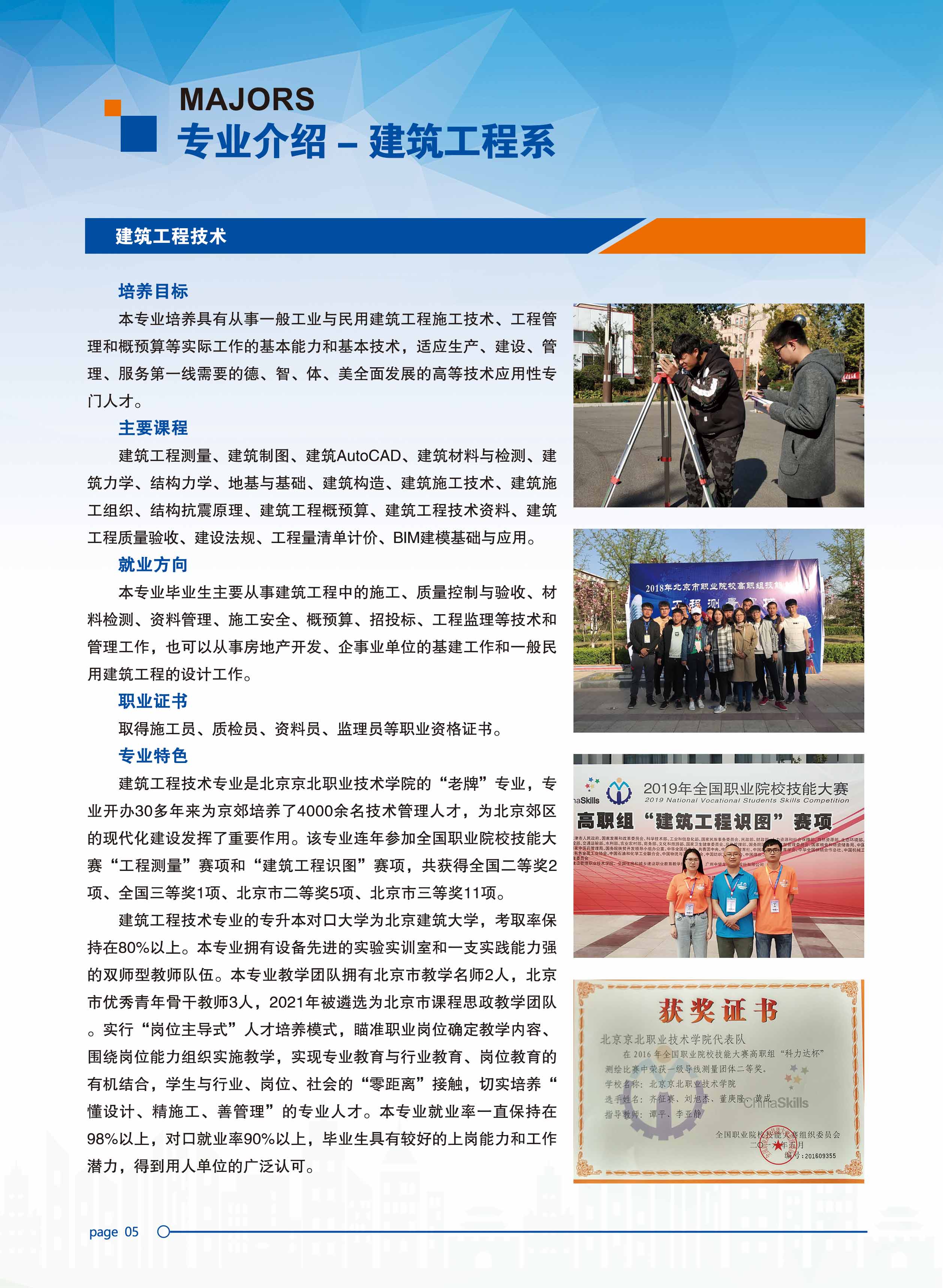 jk黑色丝袜美女被网站