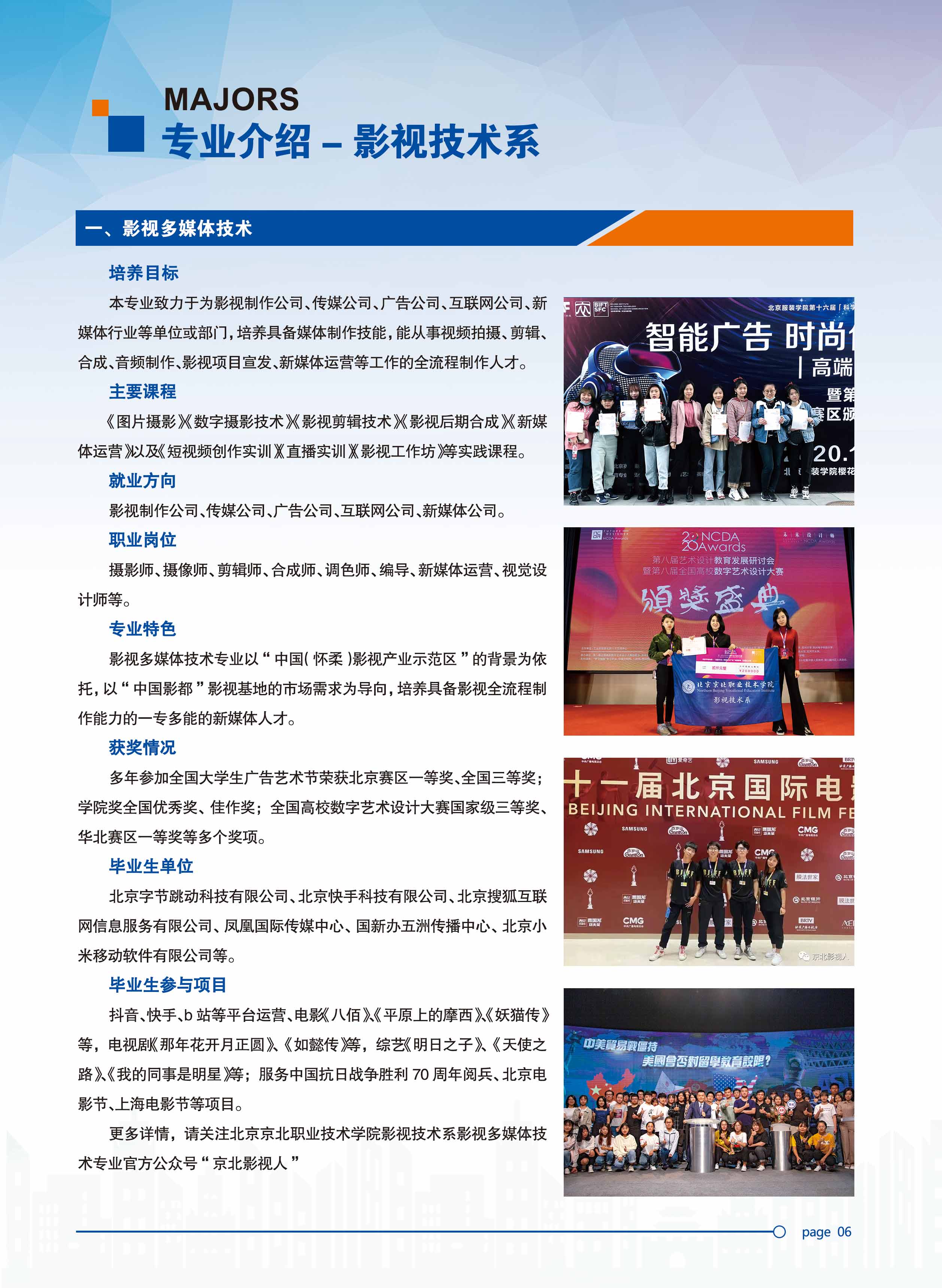 jk黑色丝袜美女被网站