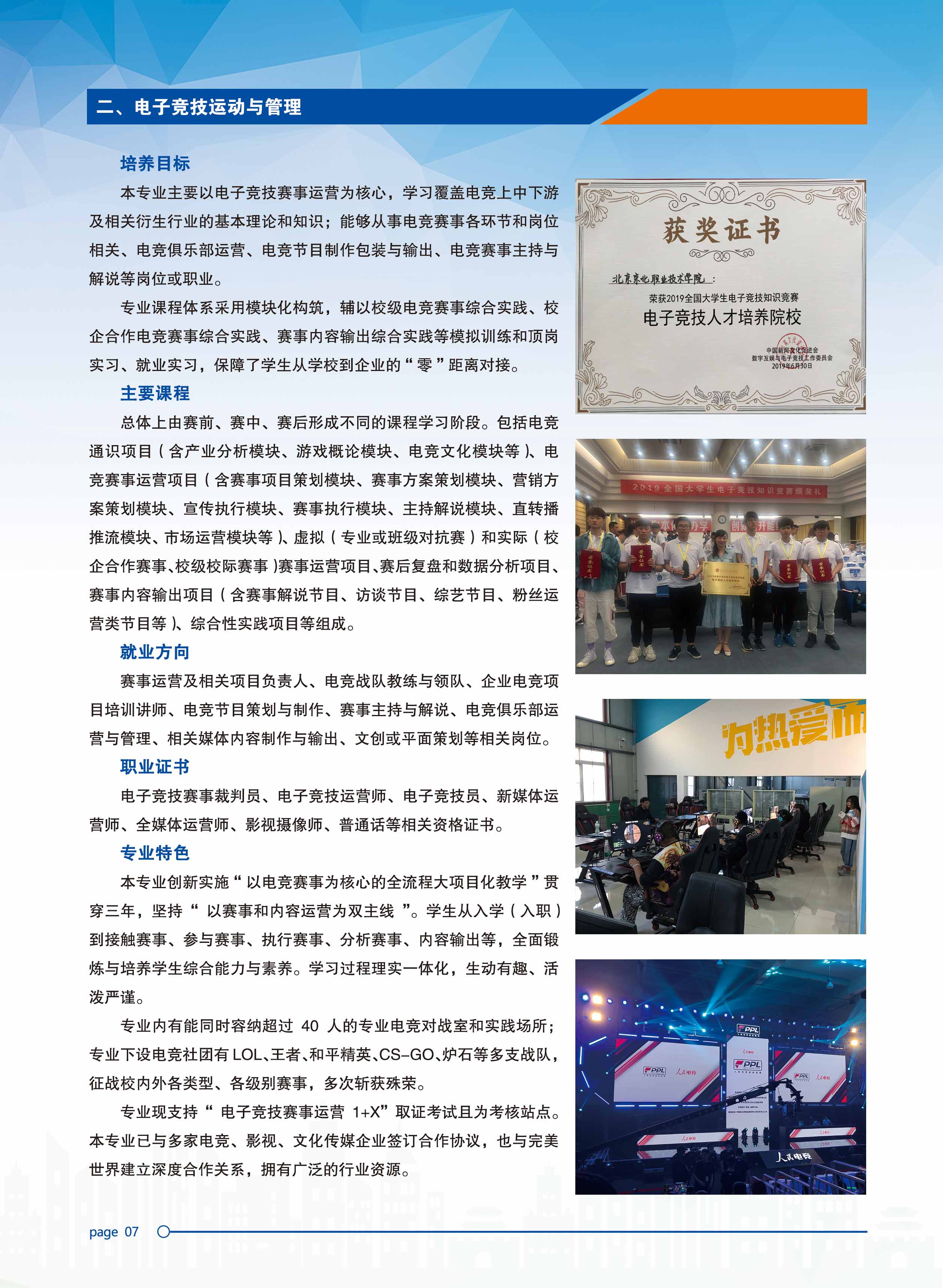 jk黑色丝袜美女被网站