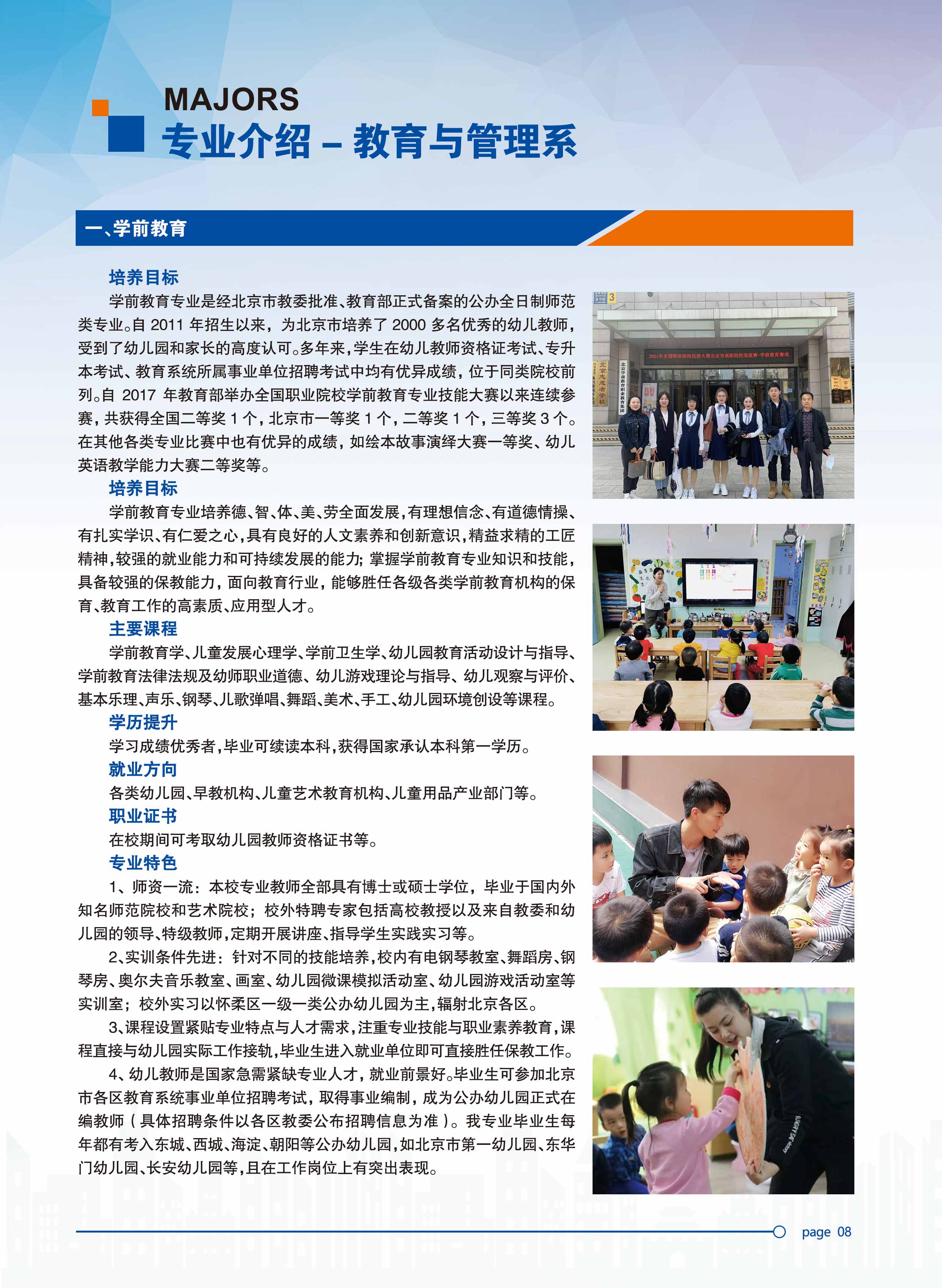 jk黑色丝袜美女被网站