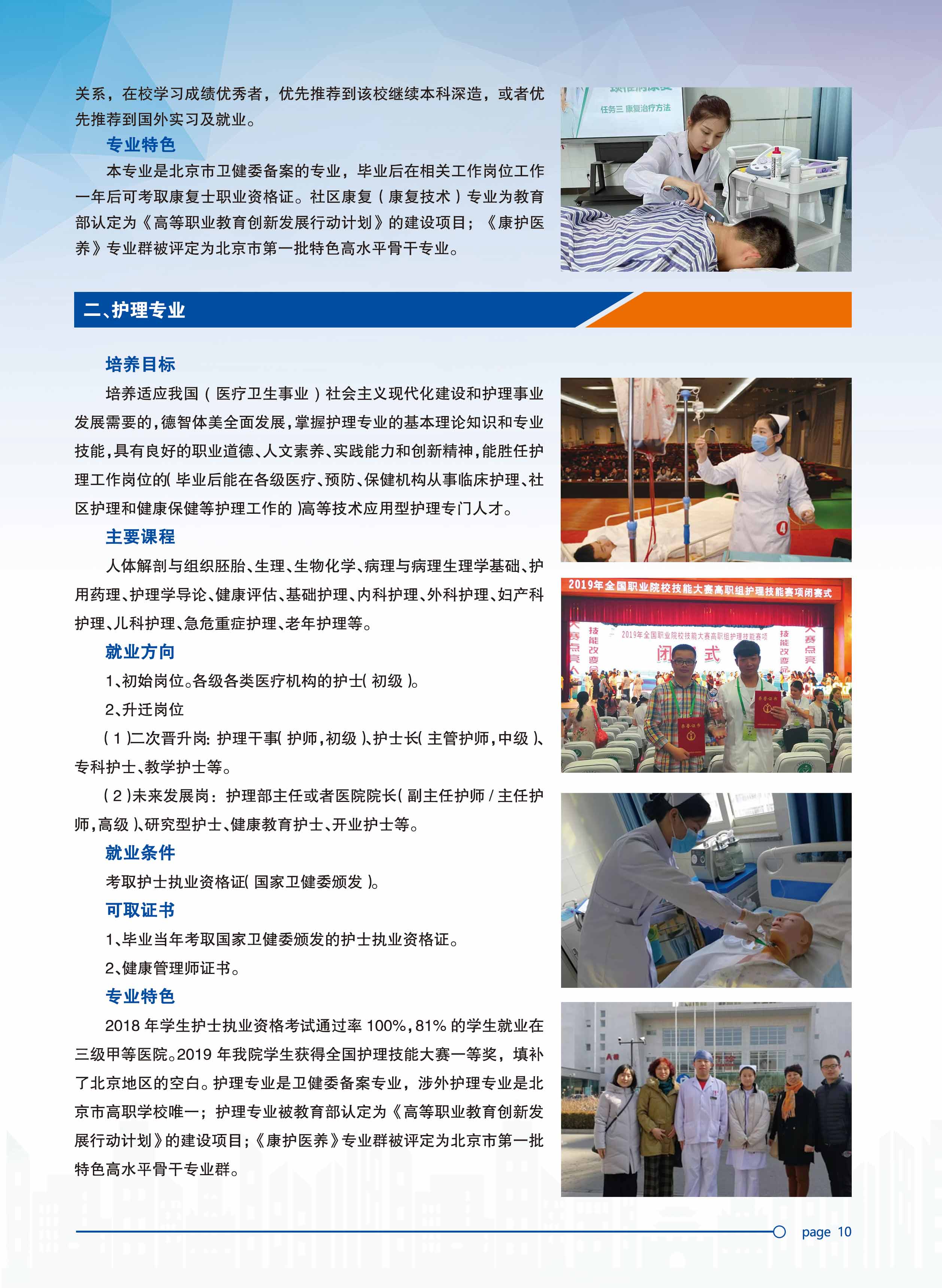 jk黑色丝袜美女被网站