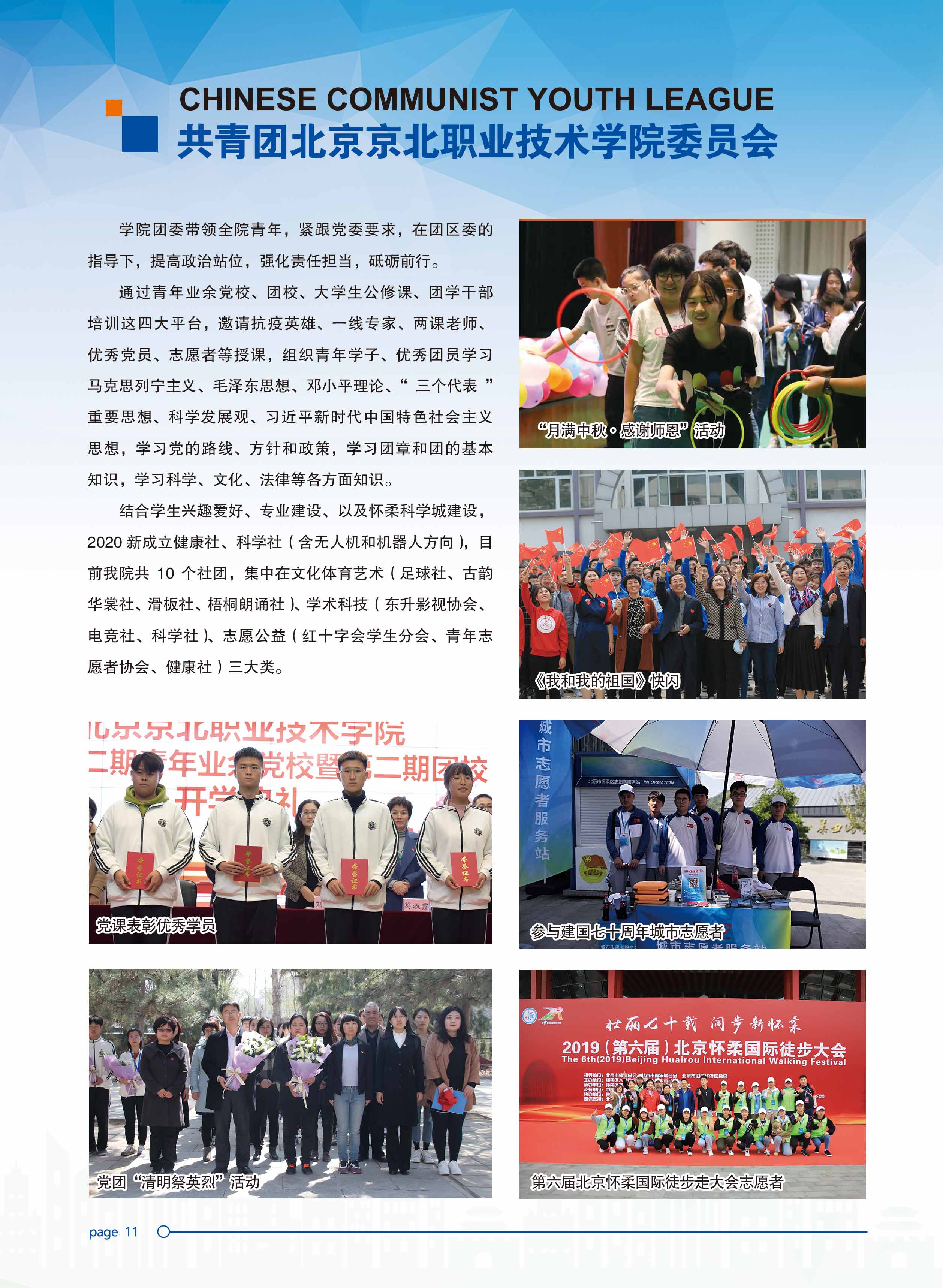 jk黑色丝袜美女被网站