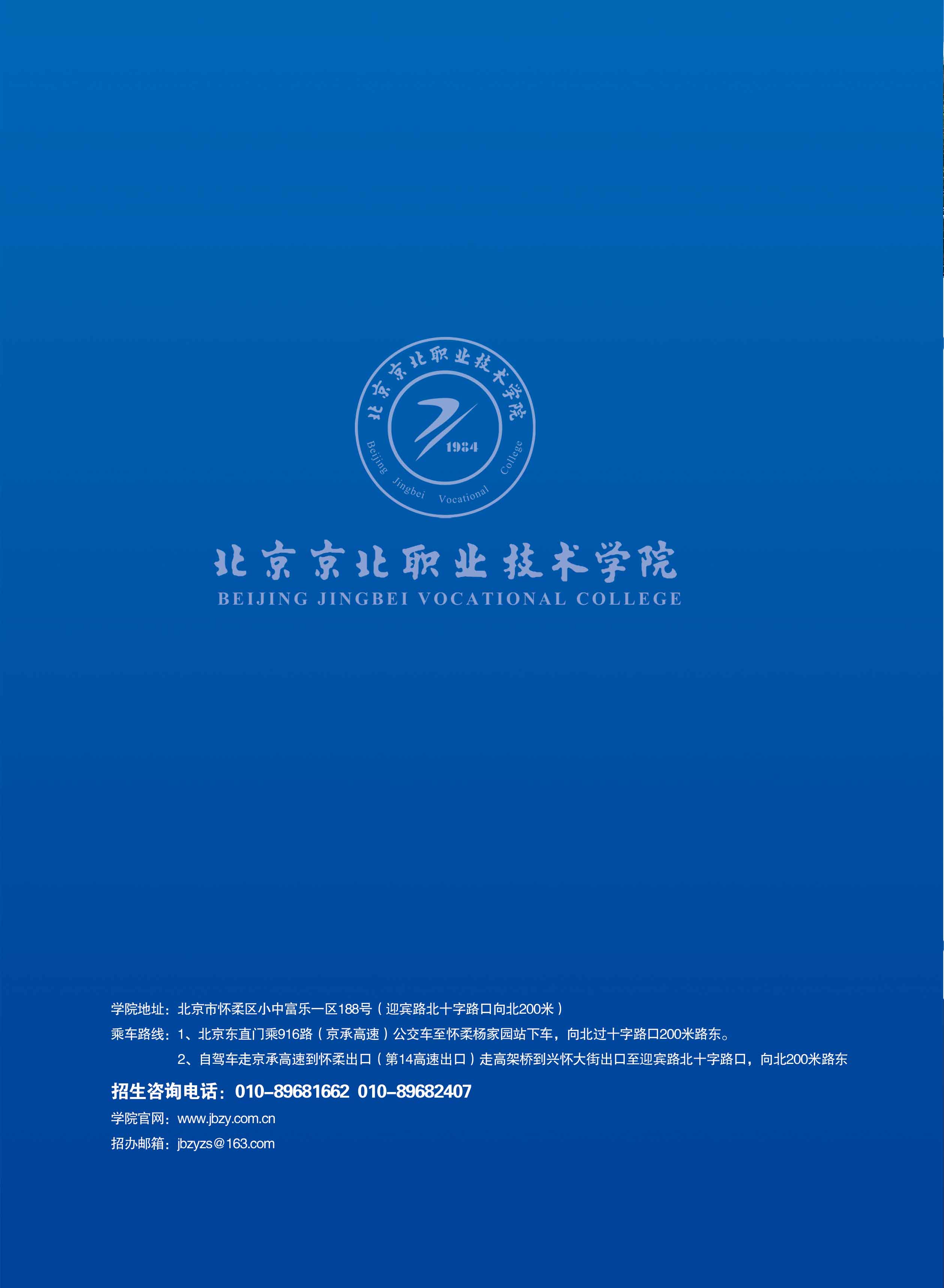 jk黑色丝袜美女被网站