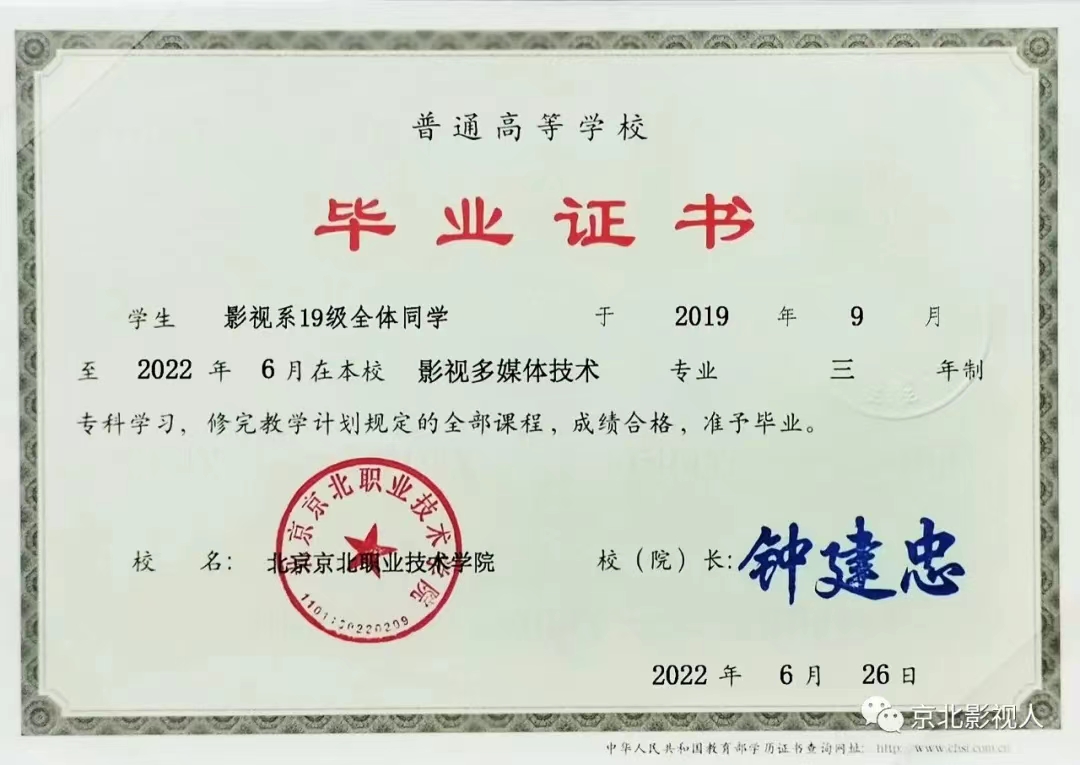 jk黑色丝袜美女被网站