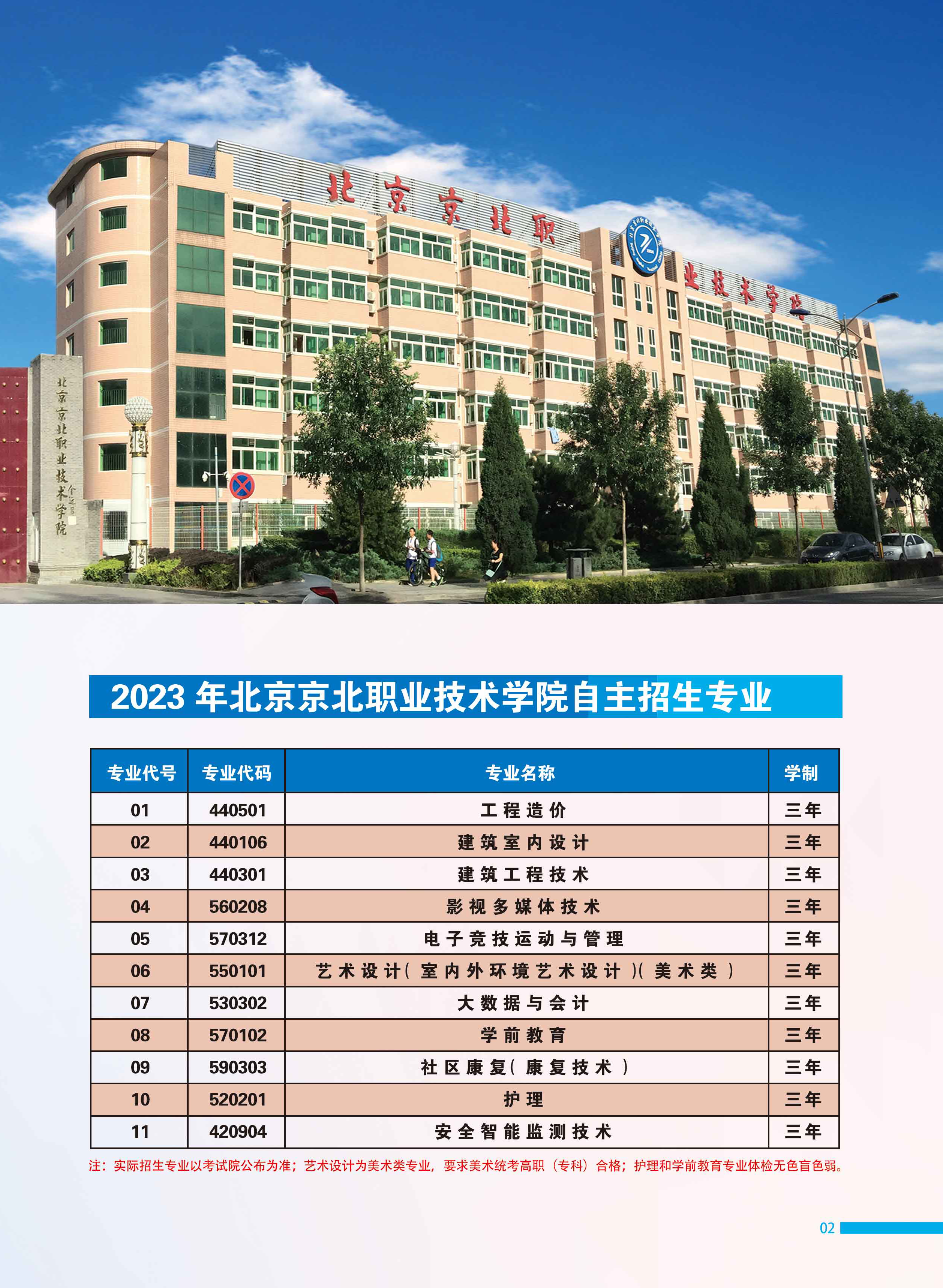 jk黑色丝袜美女被网站