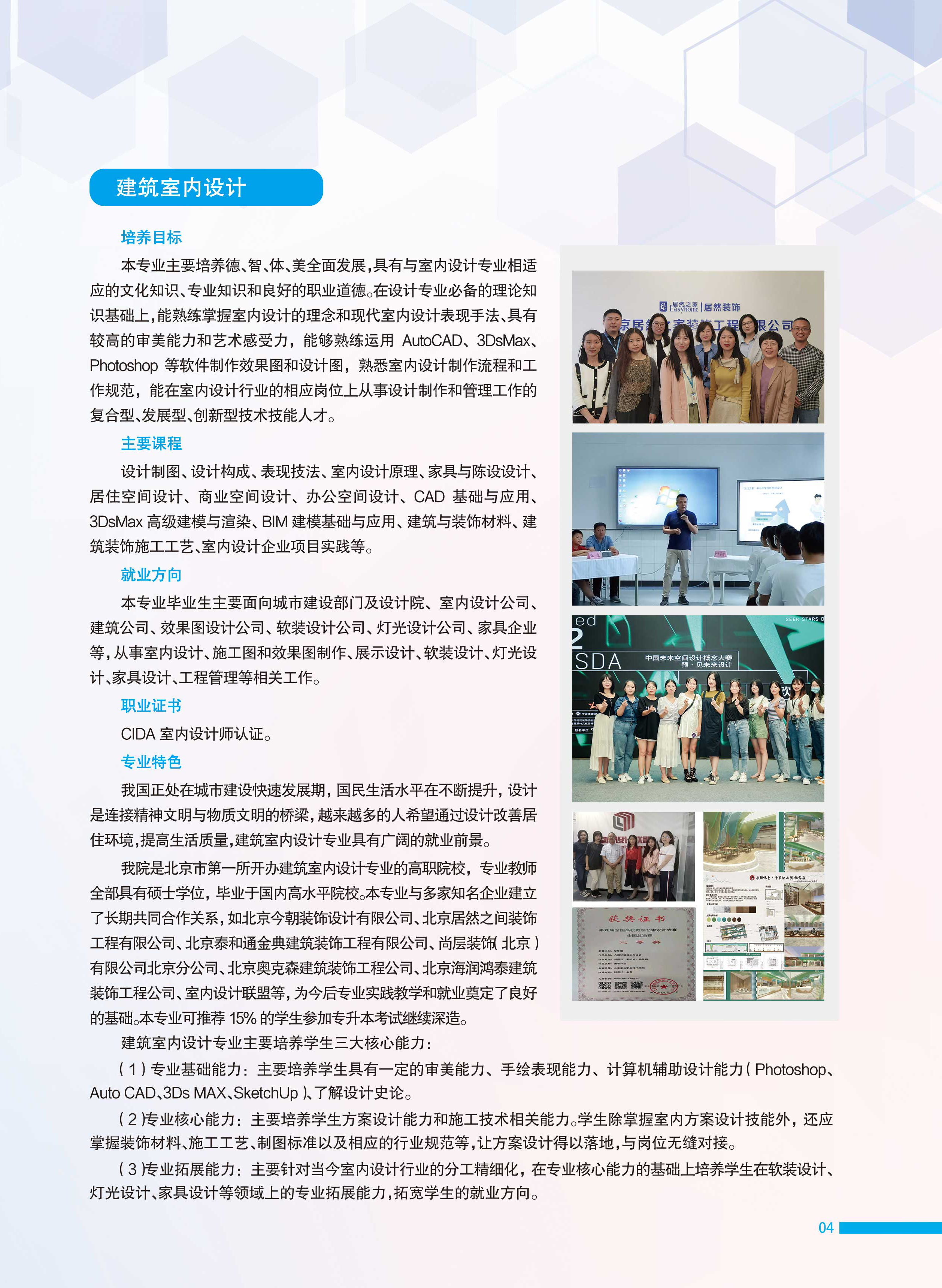 jk黑色丝袜美女被网站