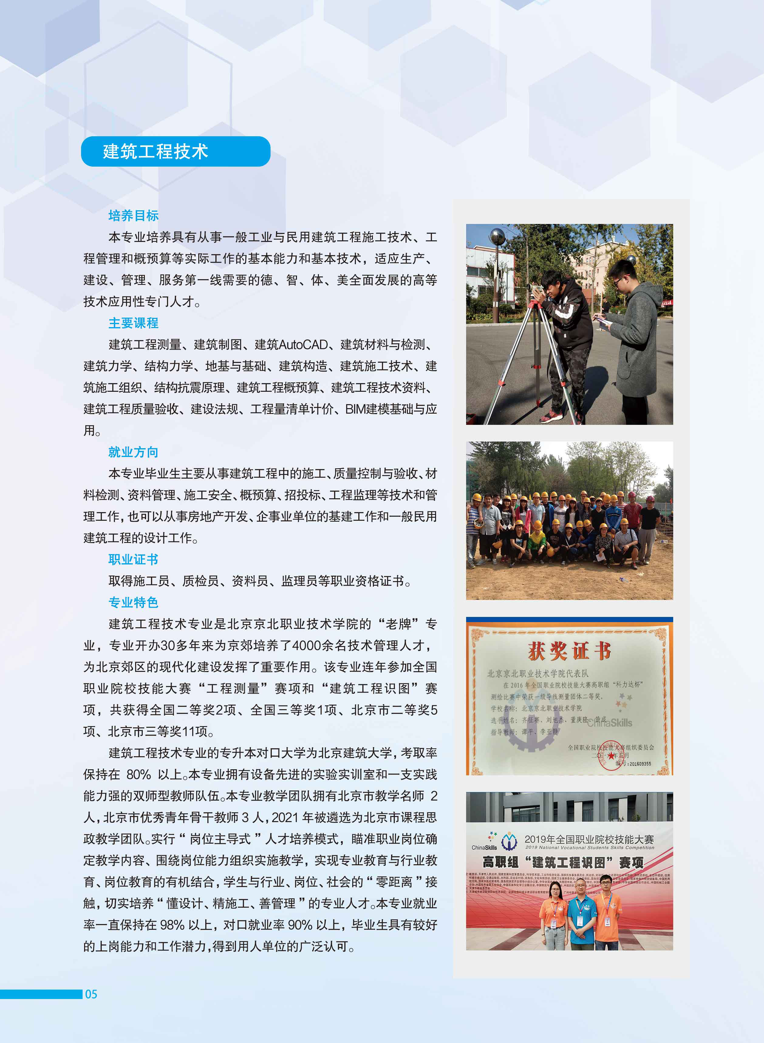 jk黑色丝袜美女被网站