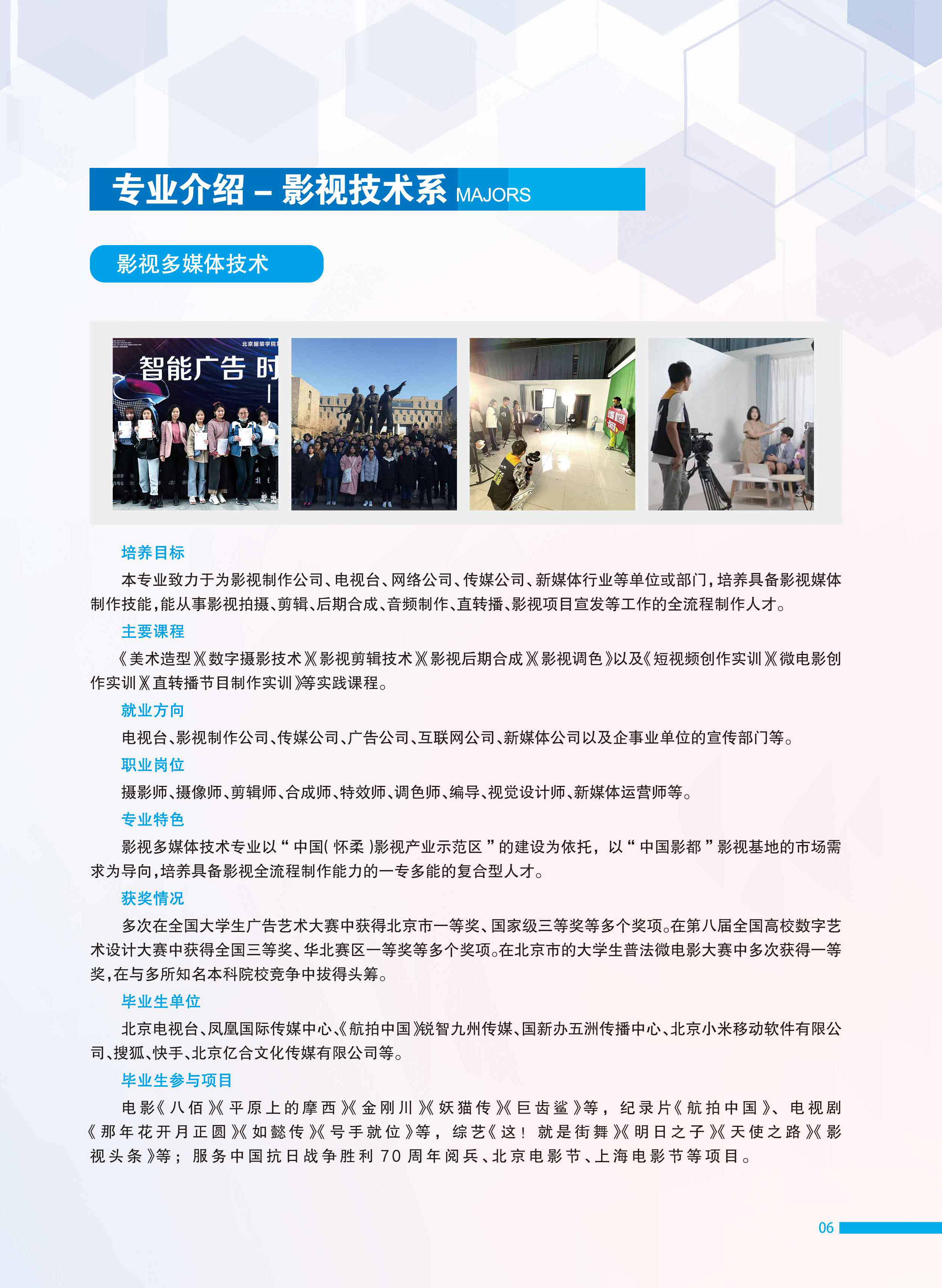 jk黑色丝袜美女被网站