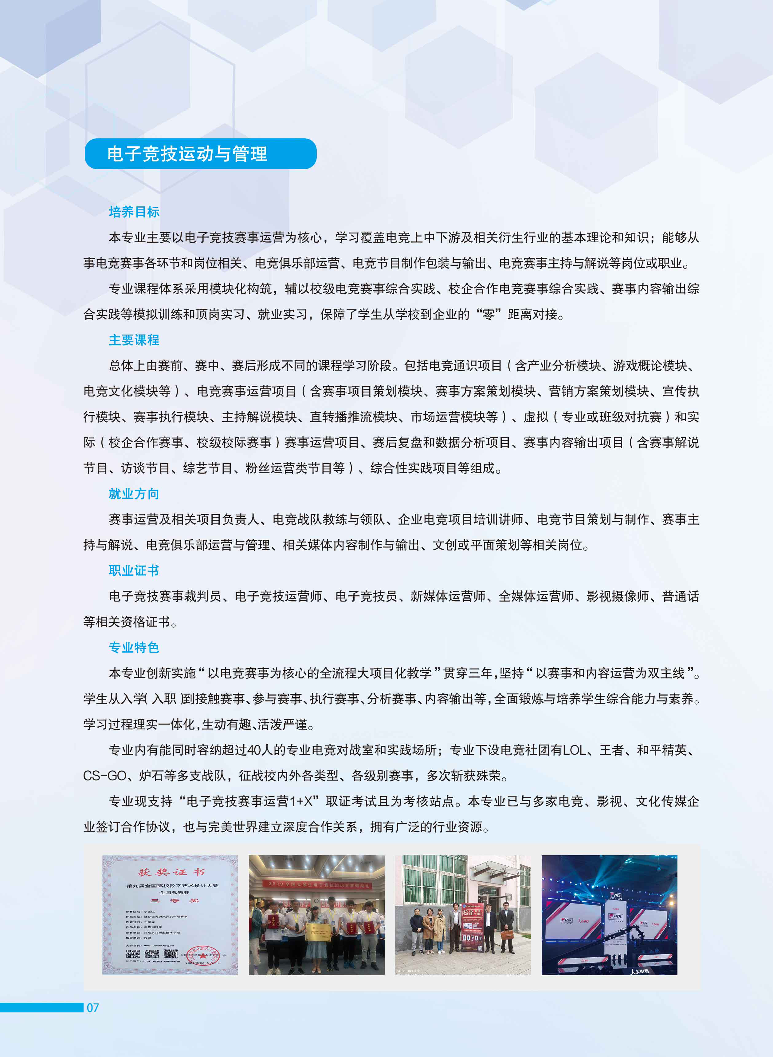 jk黑色丝袜美女被网站