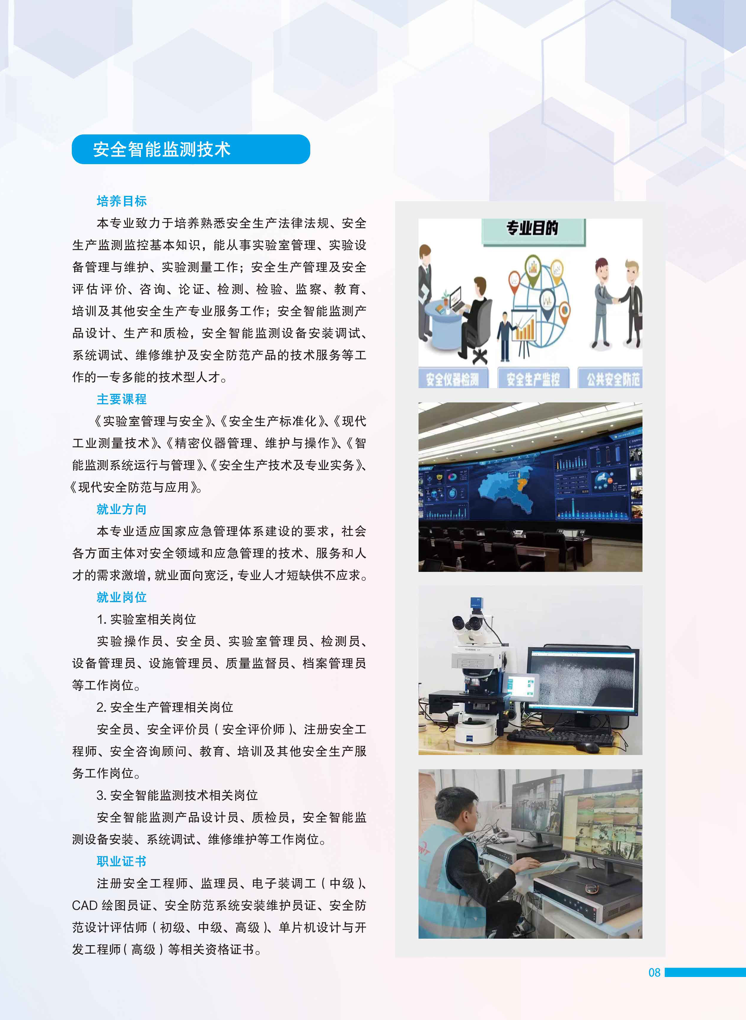 jk黑色丝袜美女被网站