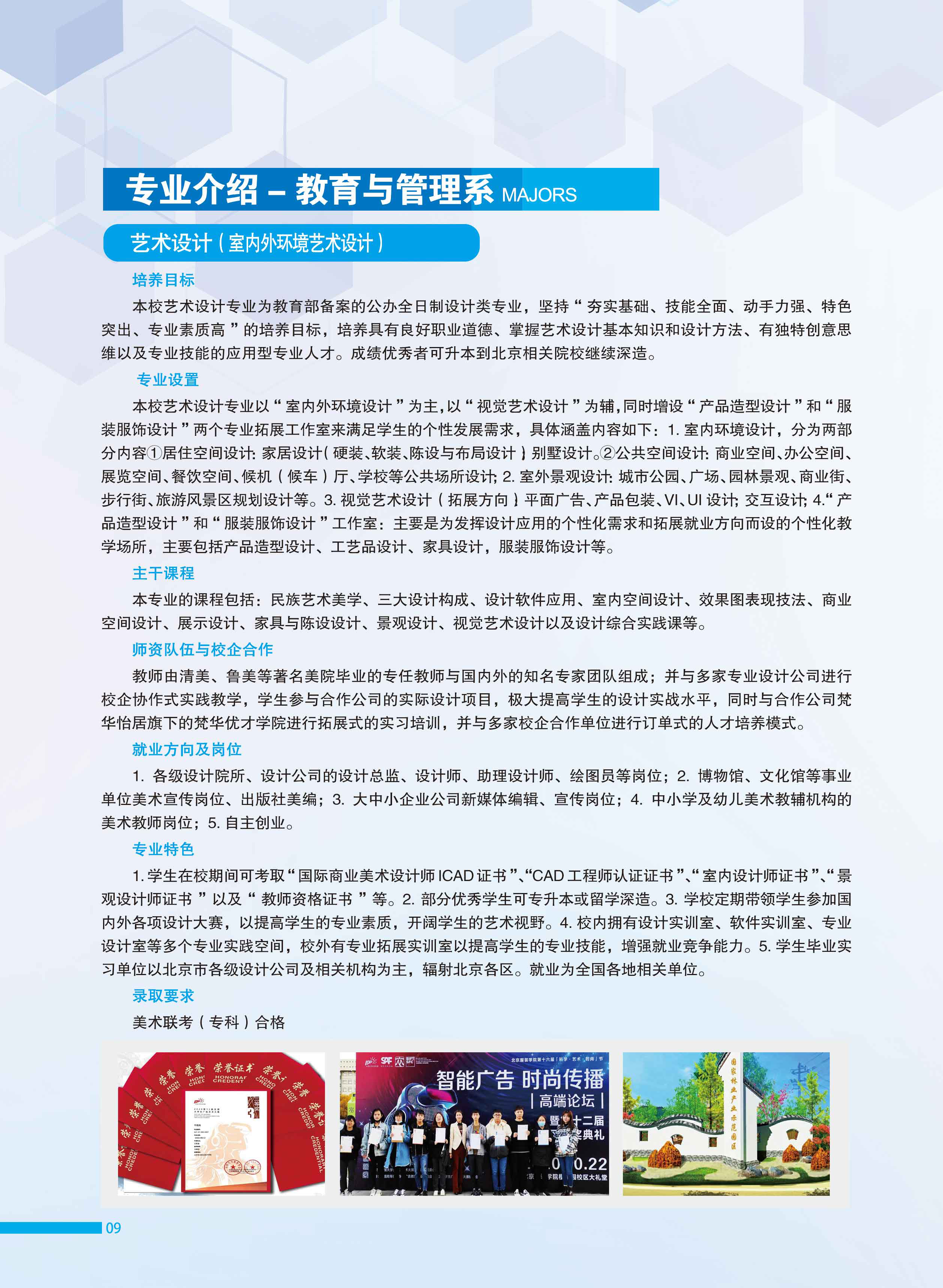jk黑色丝袜美女被网站